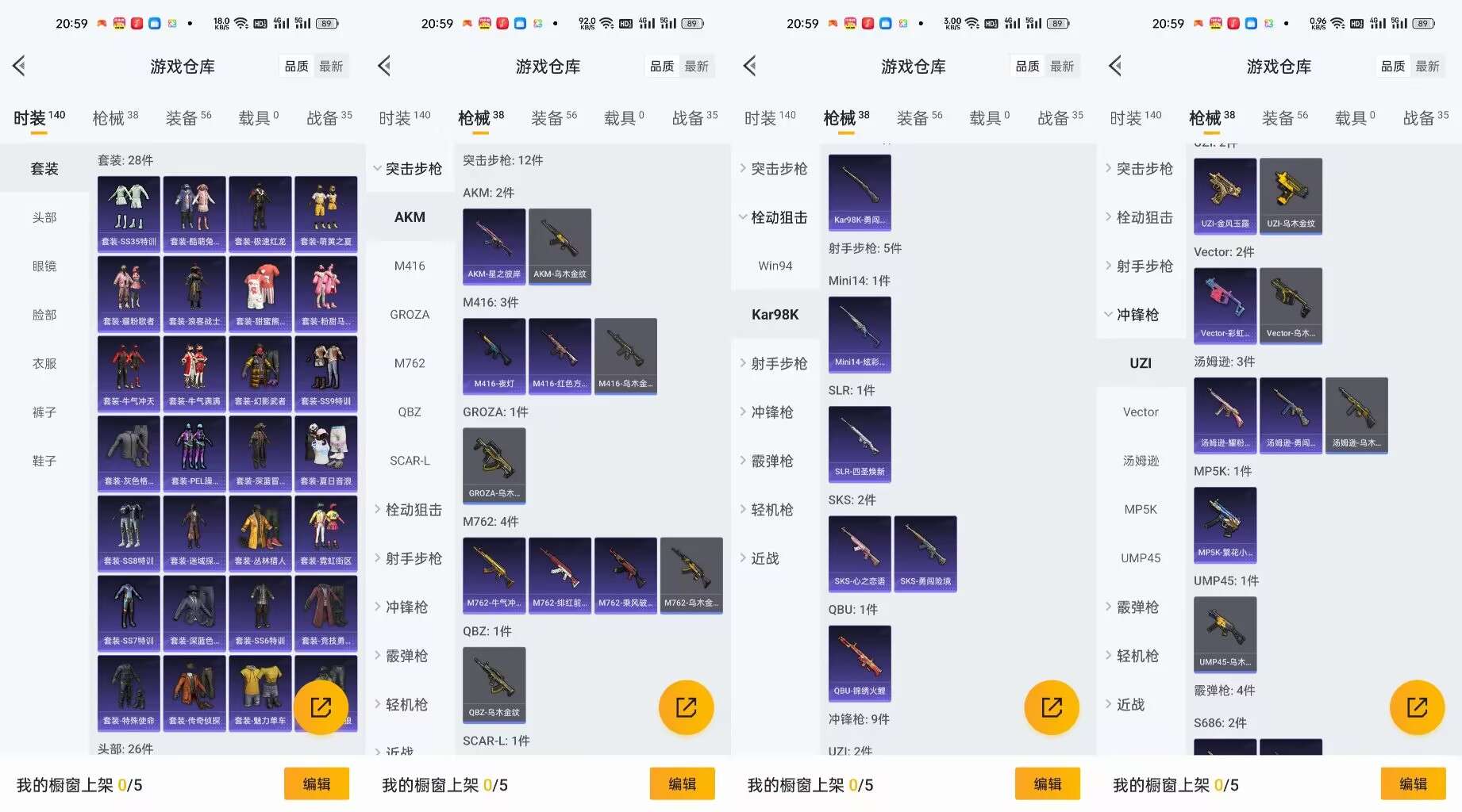 WZCMW3469415王者荣耀账号详情图13