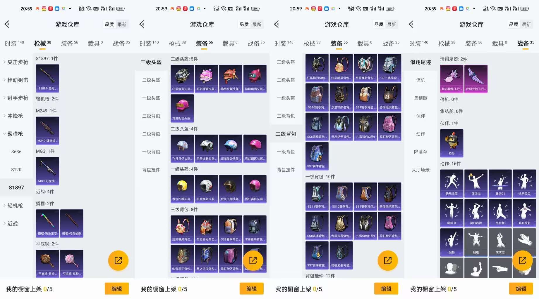 WZCMW3469415王者荣耀账号详情图14