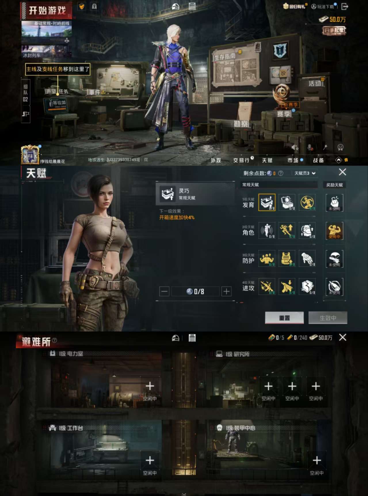 HPCMW3447003和平精英账号详情图4 HPCMW3447003和平精英账号详情图4