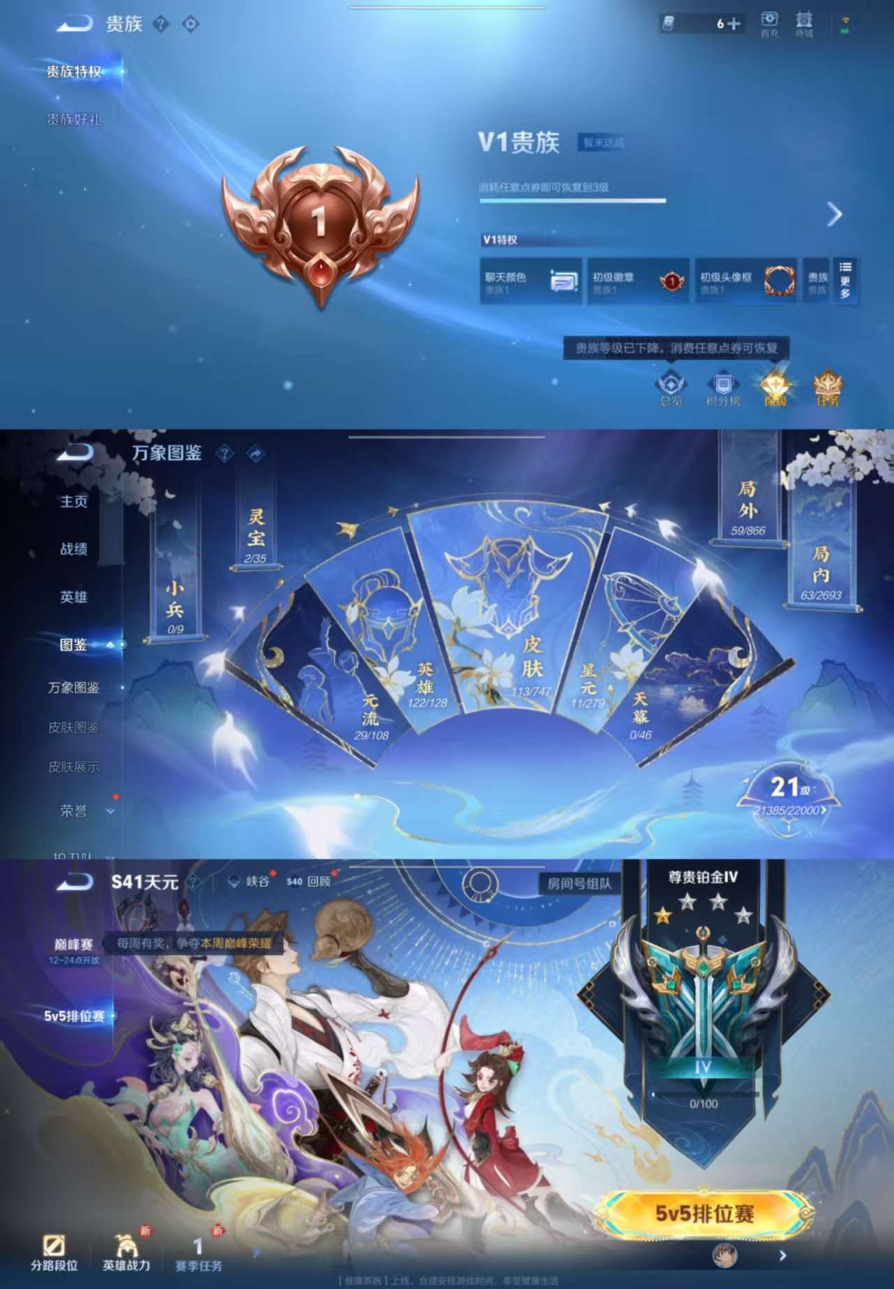 WZCMW3464277王者荣耀账号详情图2