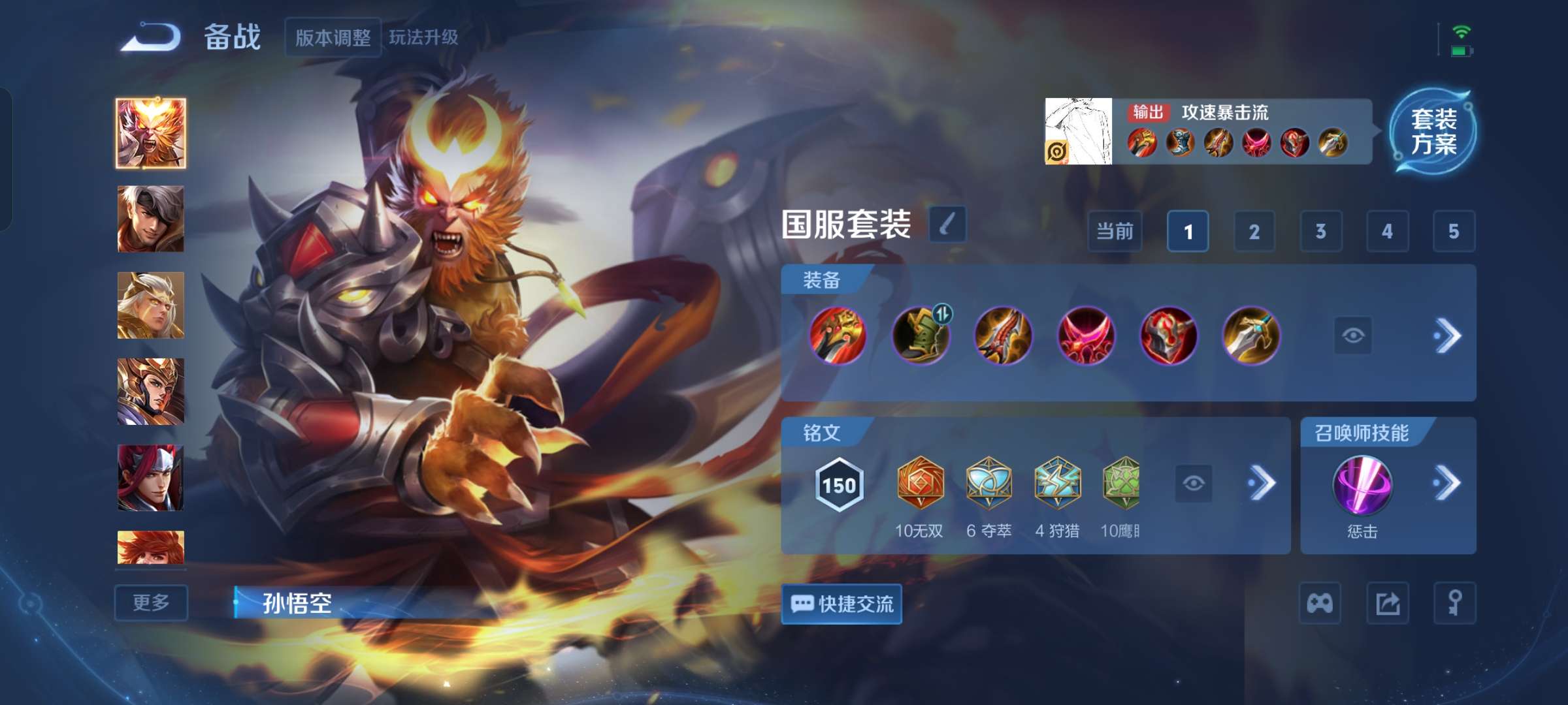 WZCMW3469430王者荣耀账号详情图11