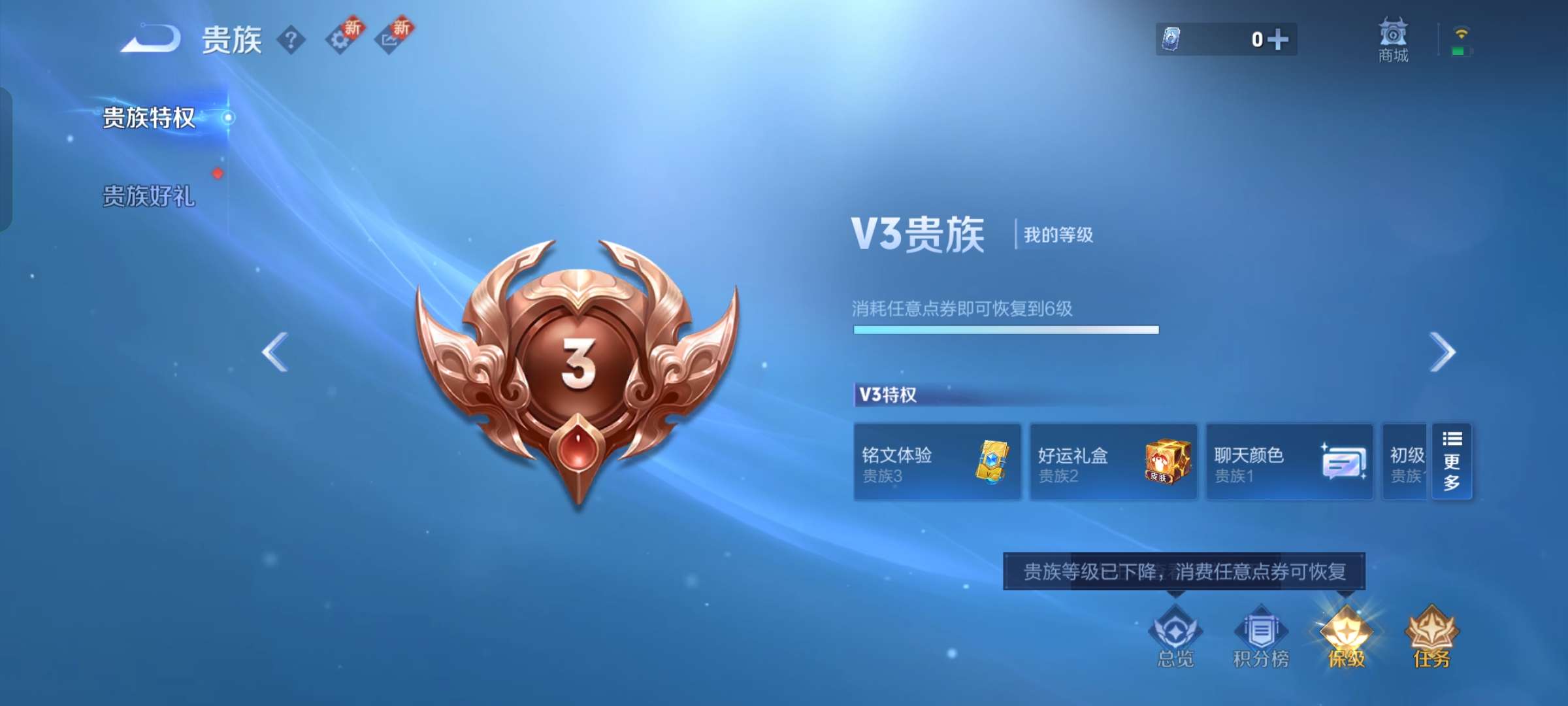 WZCMW3469432王者荣耀账号详情图12