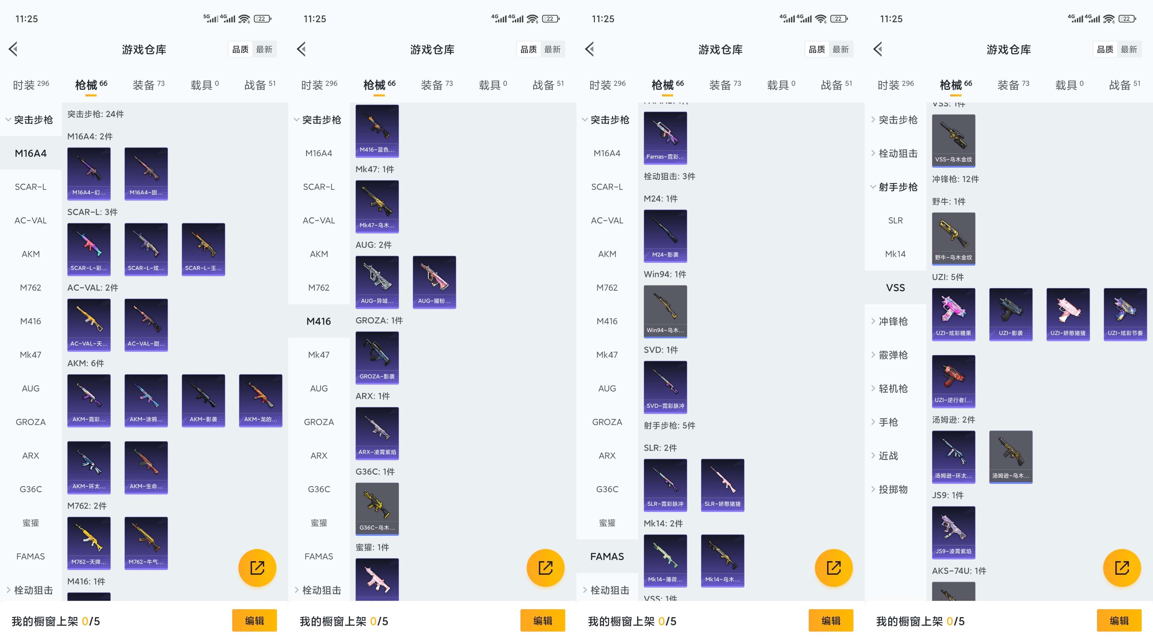 HPCMW3447468和平精英账号详情图6