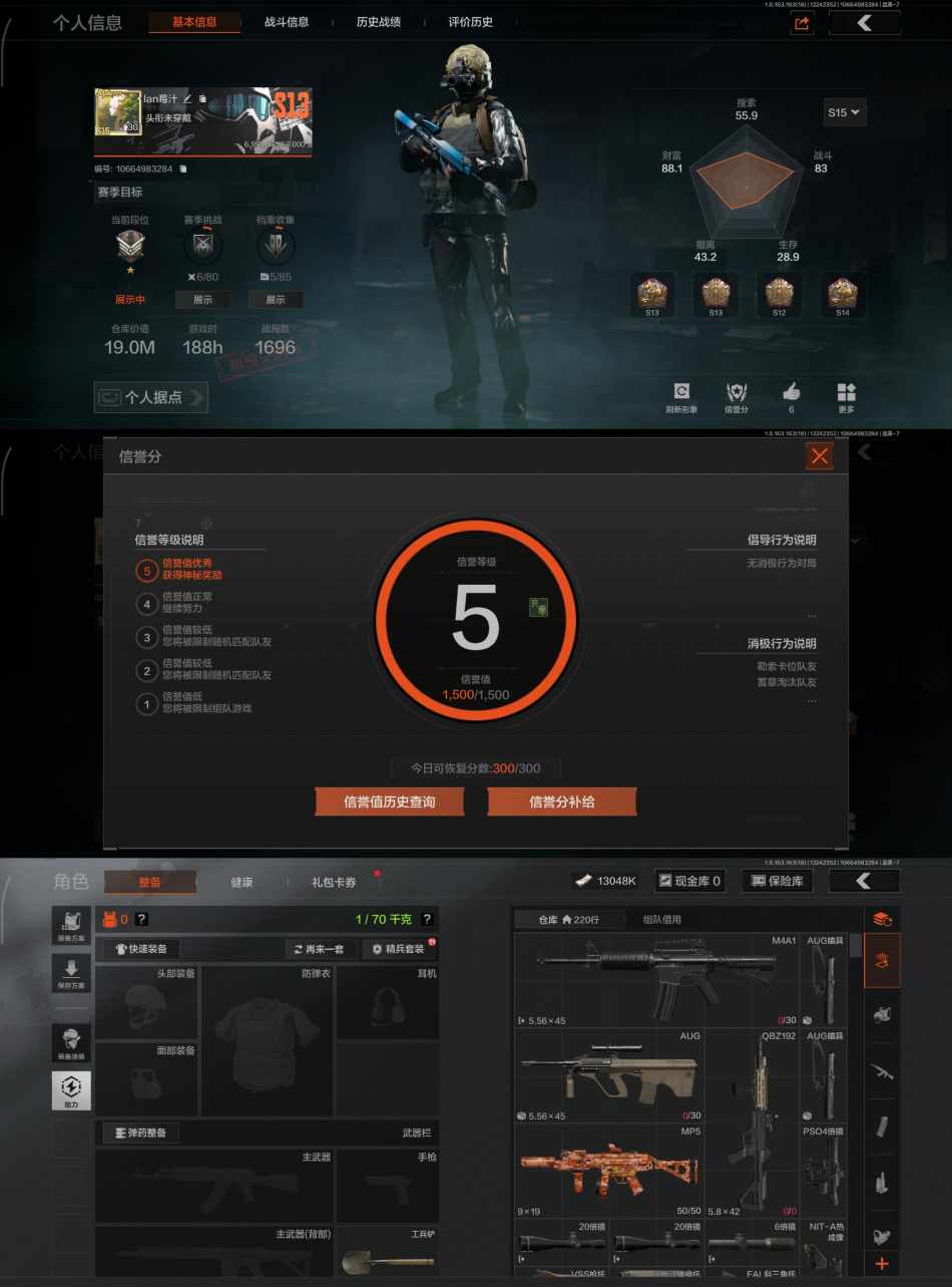 暗区突围账号安卓QQXXQ45+ 【1金枪】仓库19M 科恩币：13048K 等级30-段位-大师V-安Q-无二次 1刀