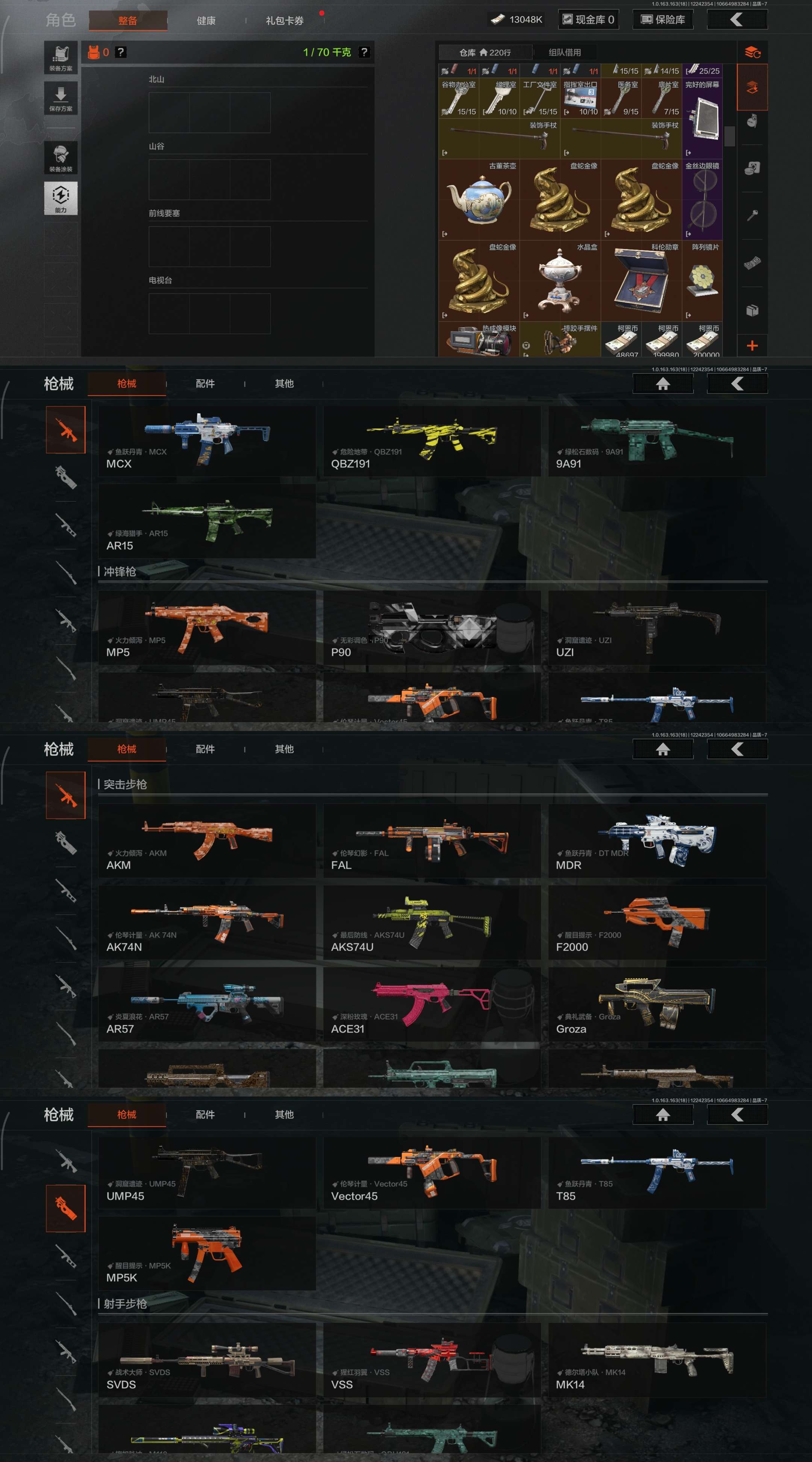 AQCMW320733暗区突围账号详情图7