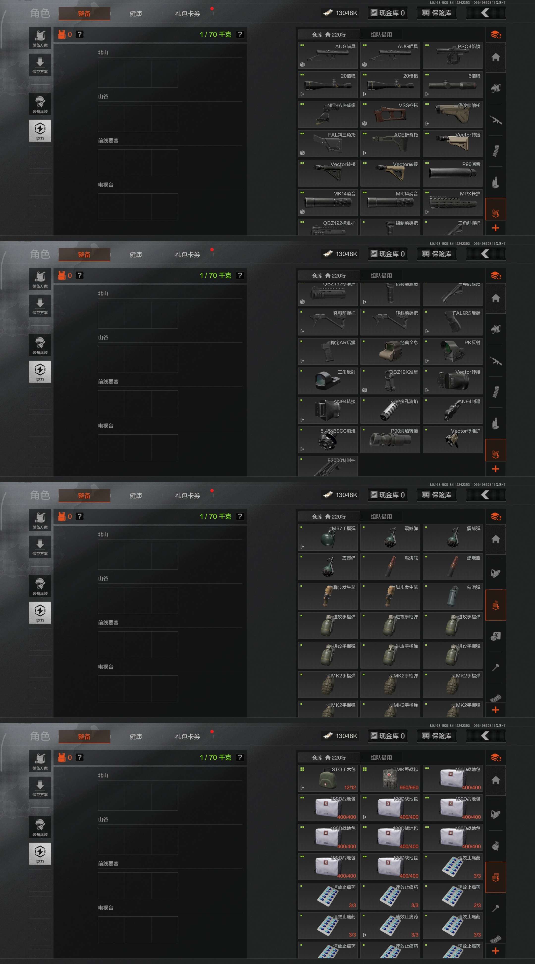 AQCMW320733暗区突围账号详情图5