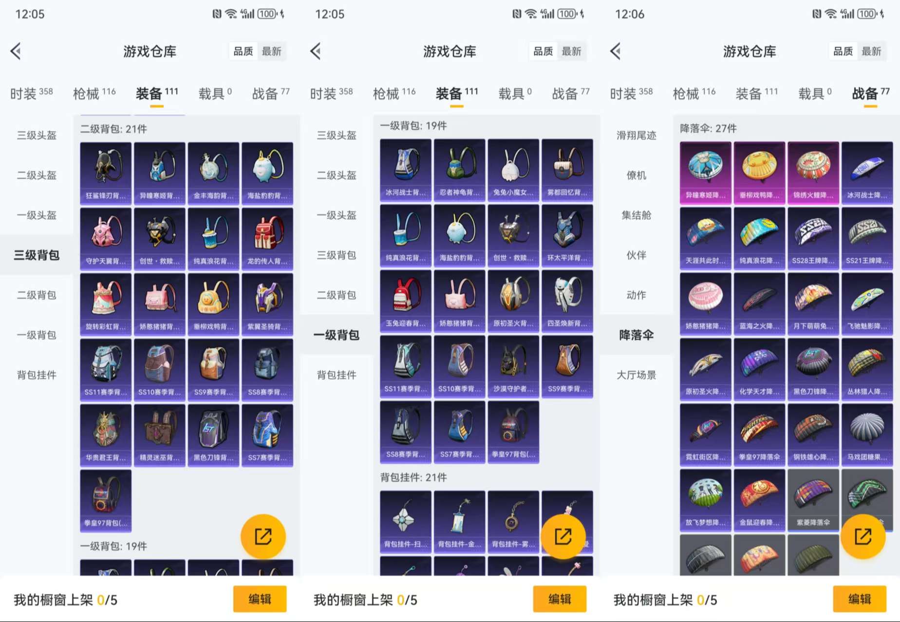 HPCMW3449047和平精英账号详情图10