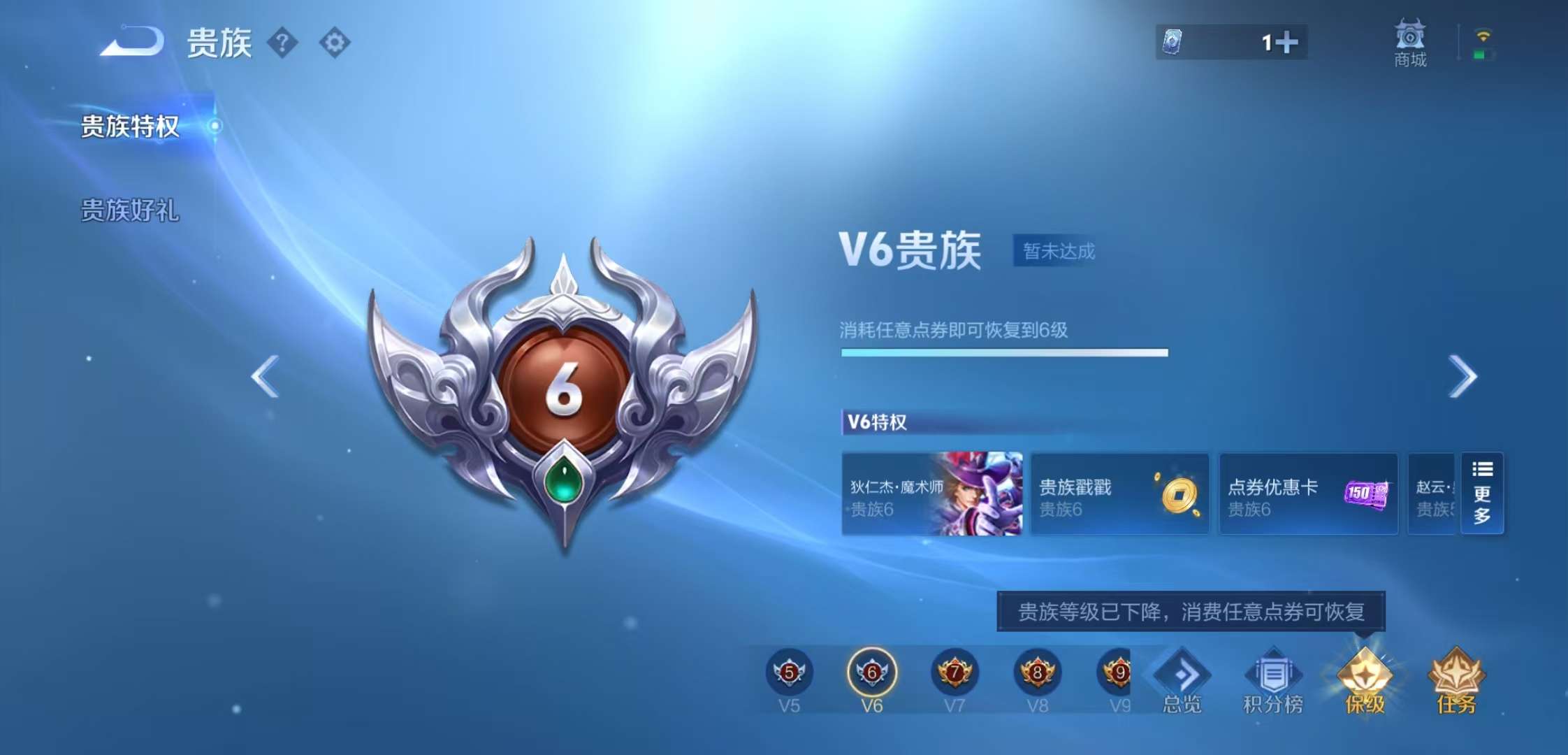 WZCMW3469426王者荣耀账号详情图6