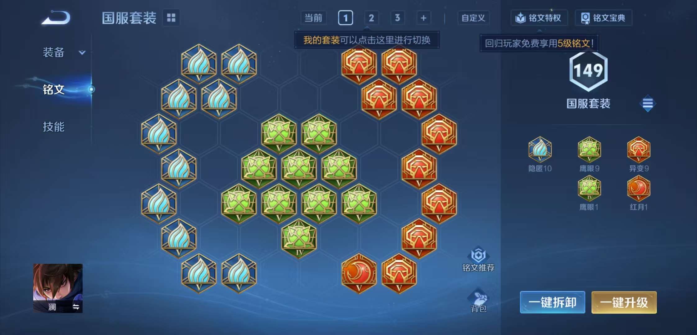 WZCMW3469426王者荣耀账号详情图7