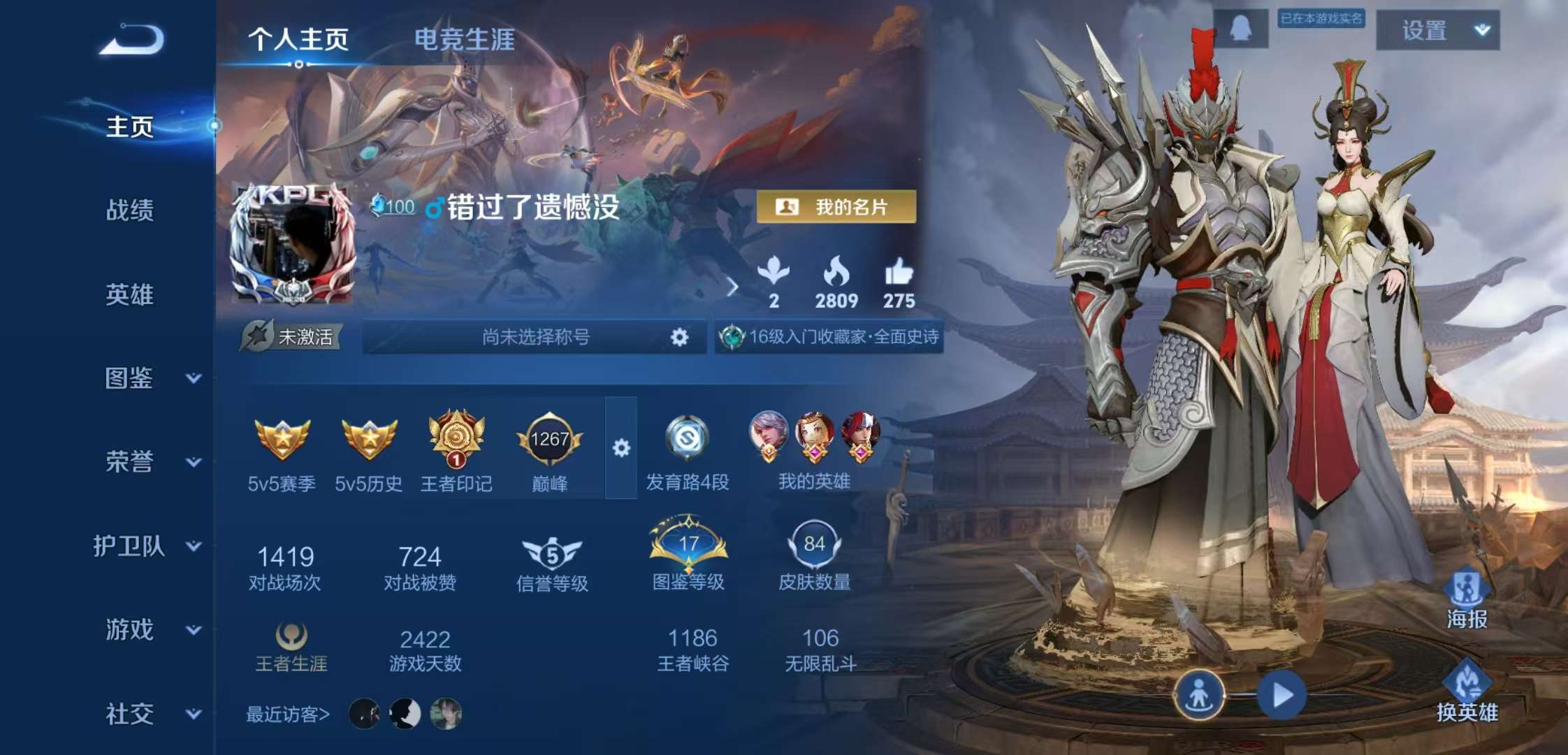 HPCMW3449050和平精英账号详情图10