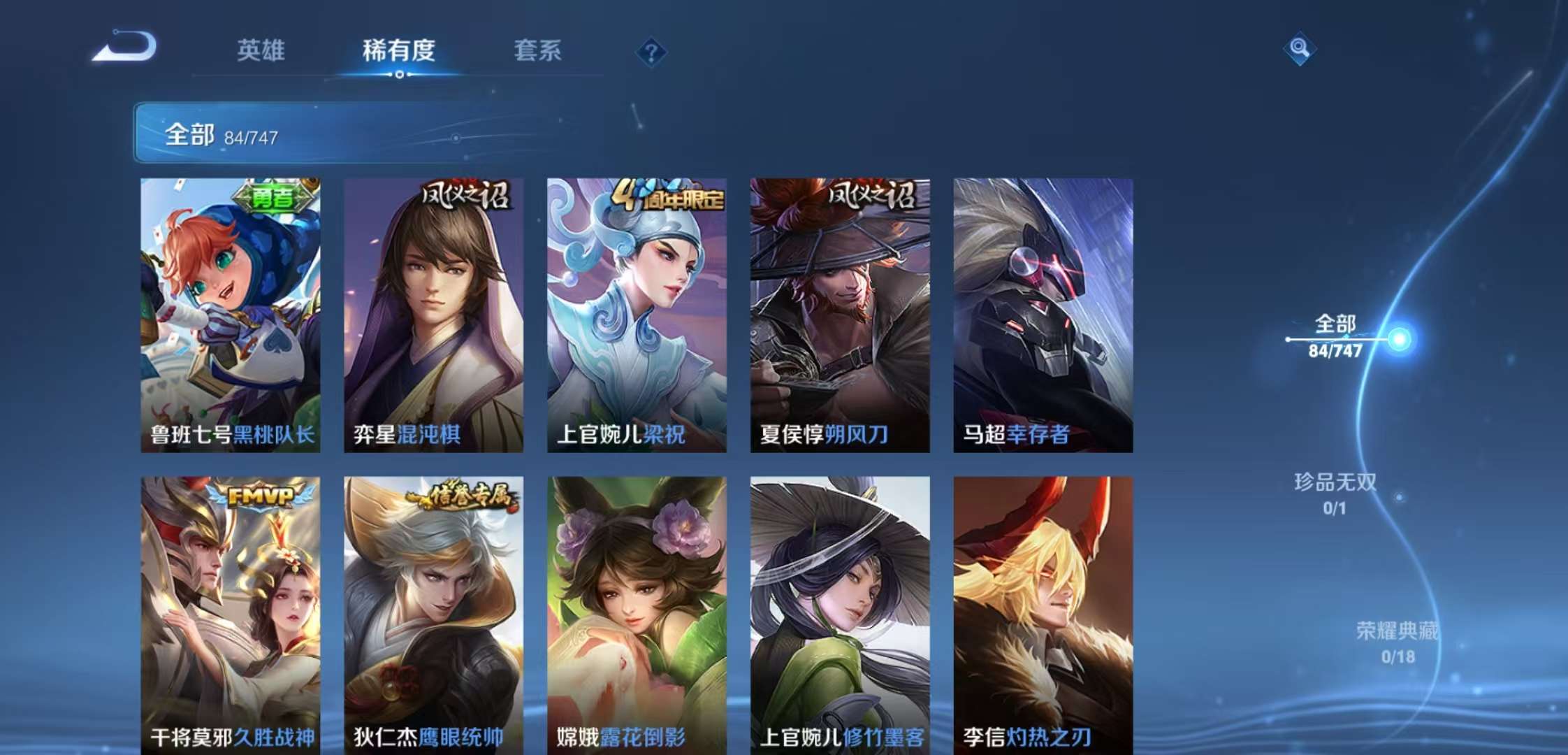 HPCMW3449050和平精英账号详情图14