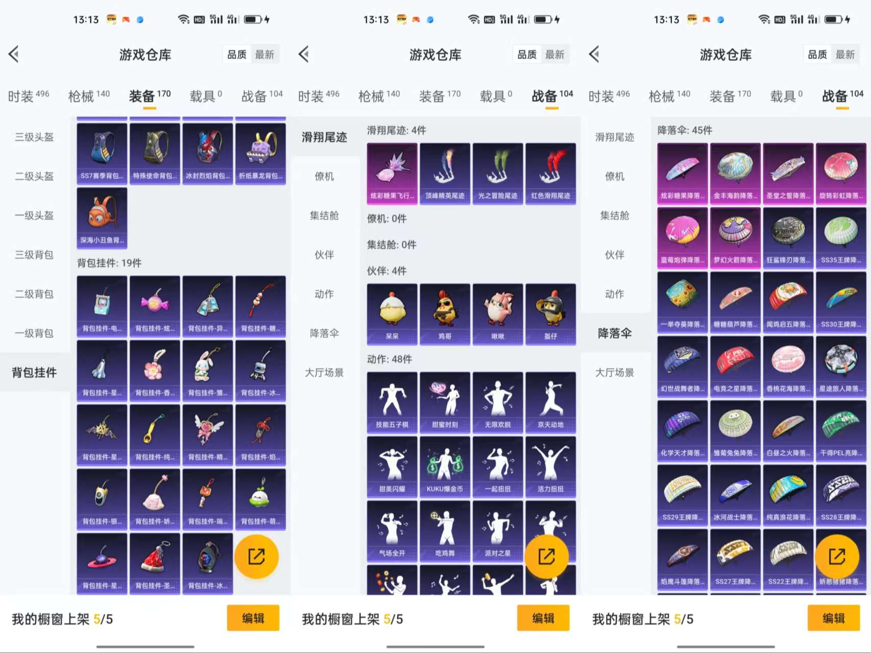 HPCMW3448103和平精英账号详情图12