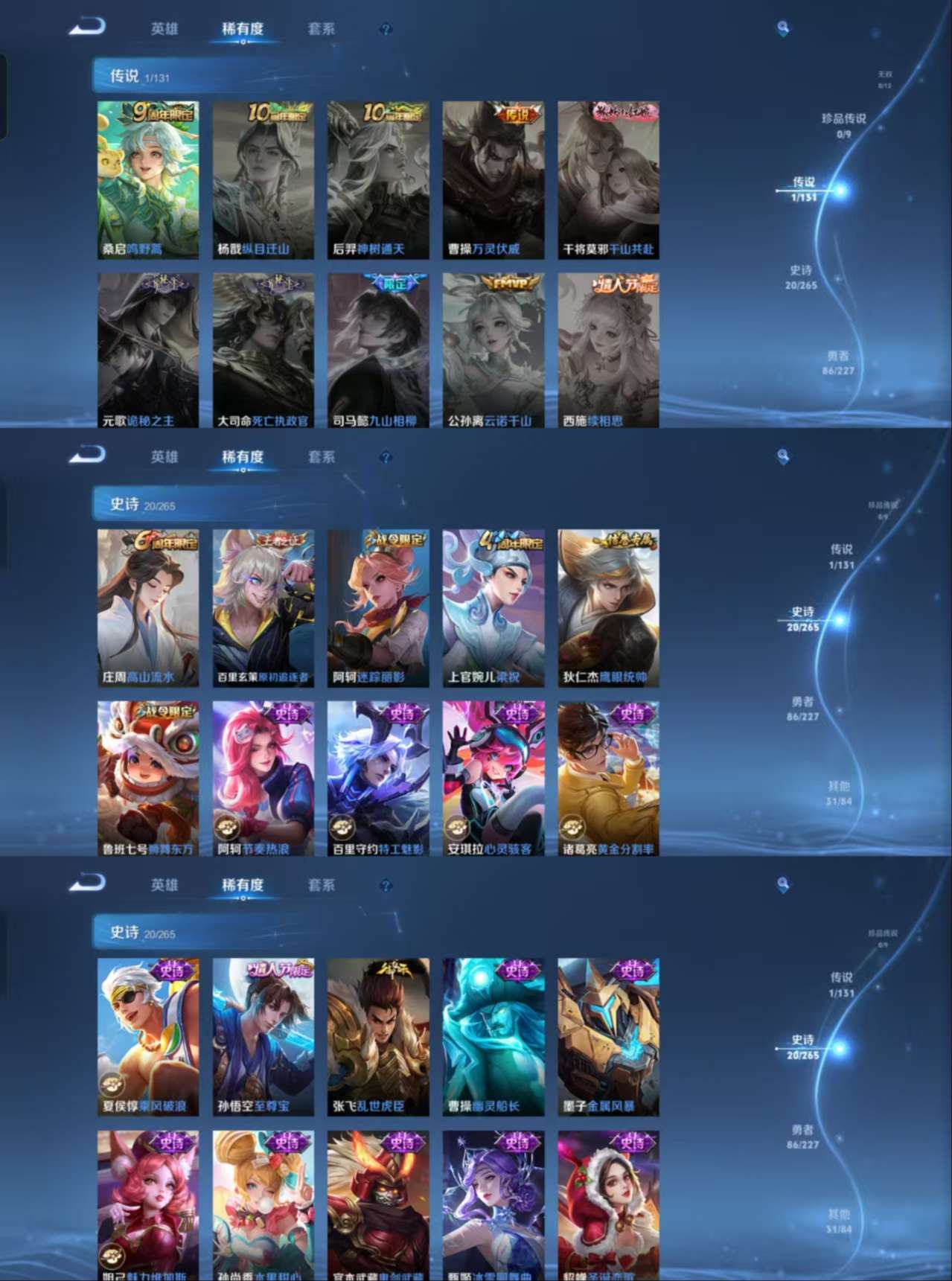 HPCMW3448103和平精英账号详情图13