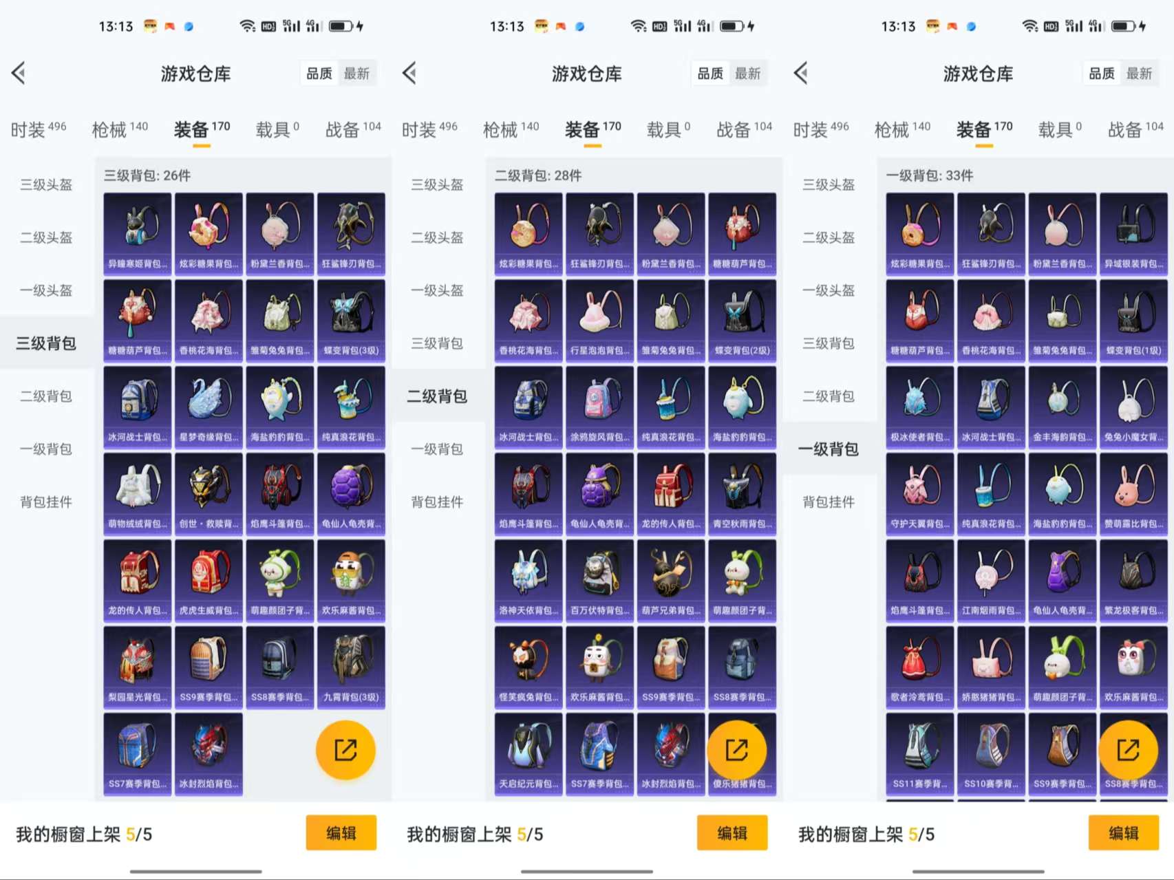 HPCMW3448103和平精英账号详情图11