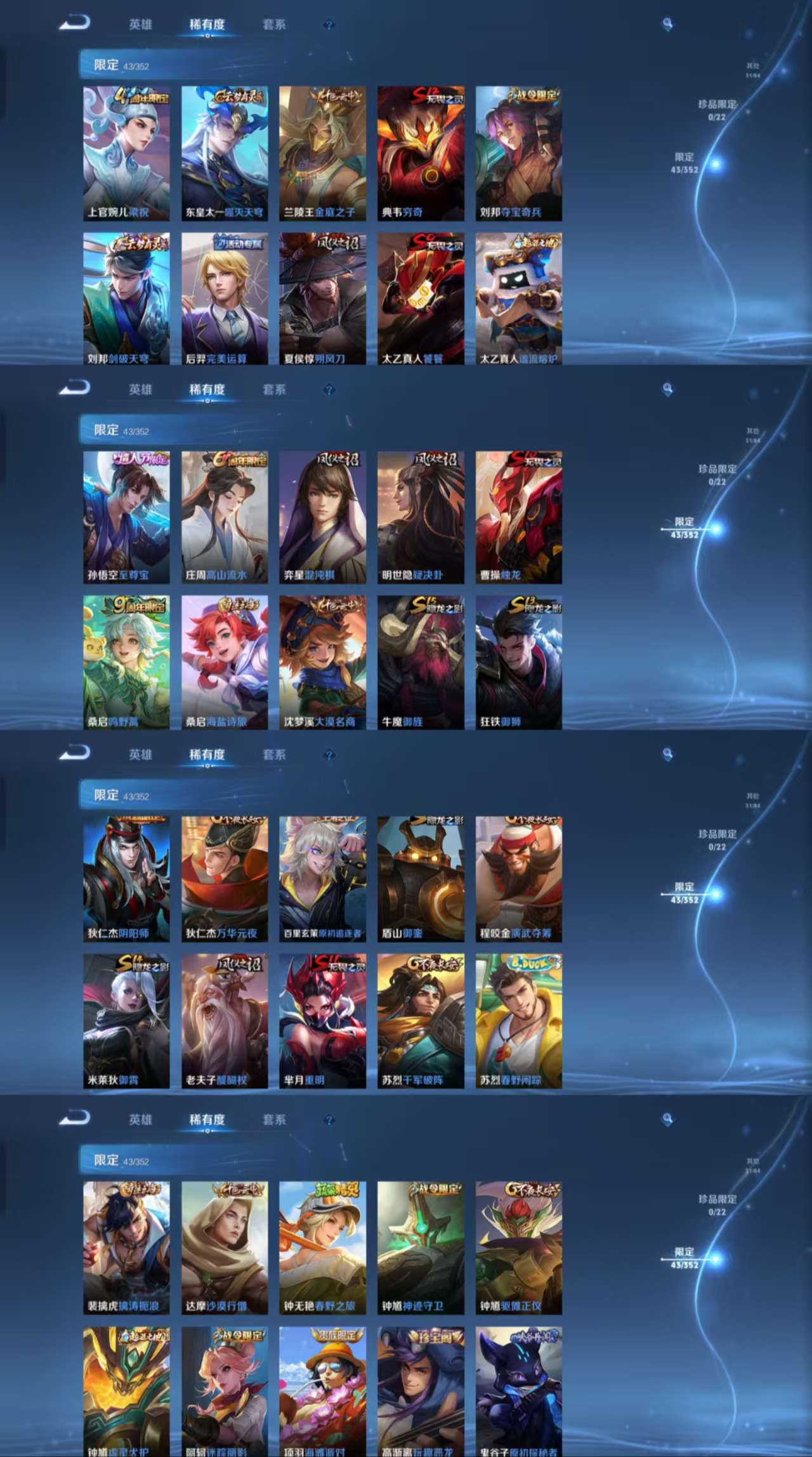 HPCMW3448103和平精英账号详情图16