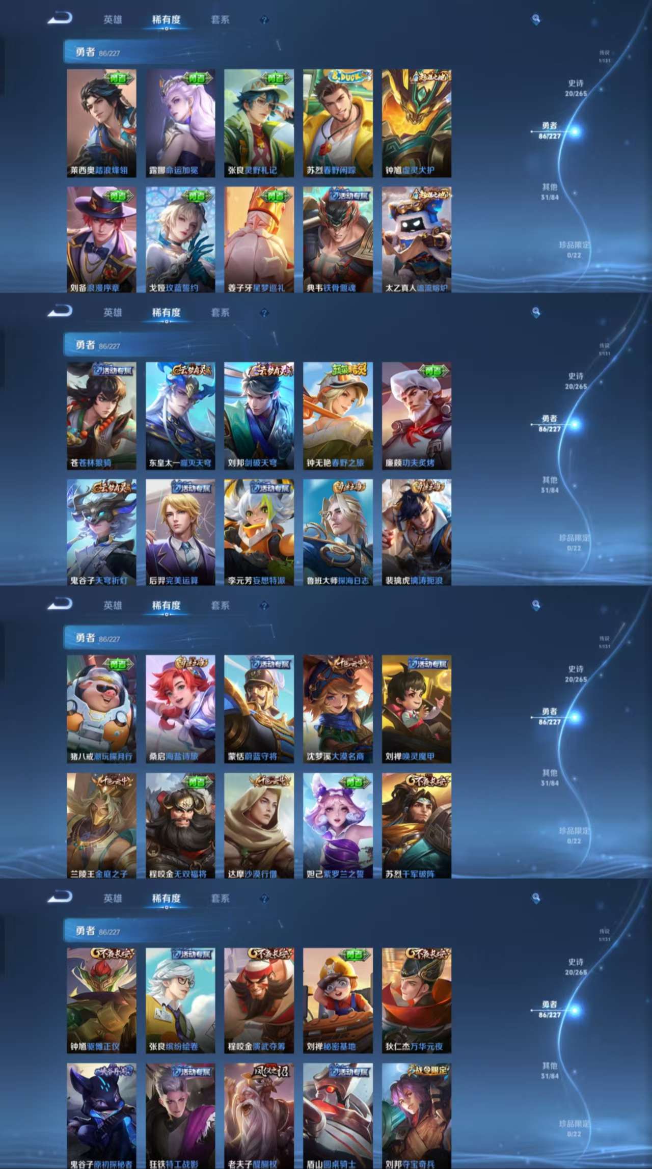 HPCMW3448103和平精英账号详情图14