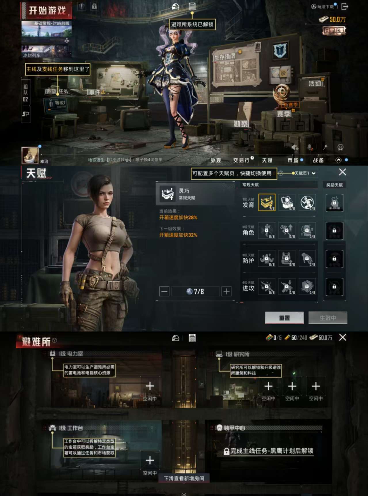 HPCMW3448103和平精英账号详情图4