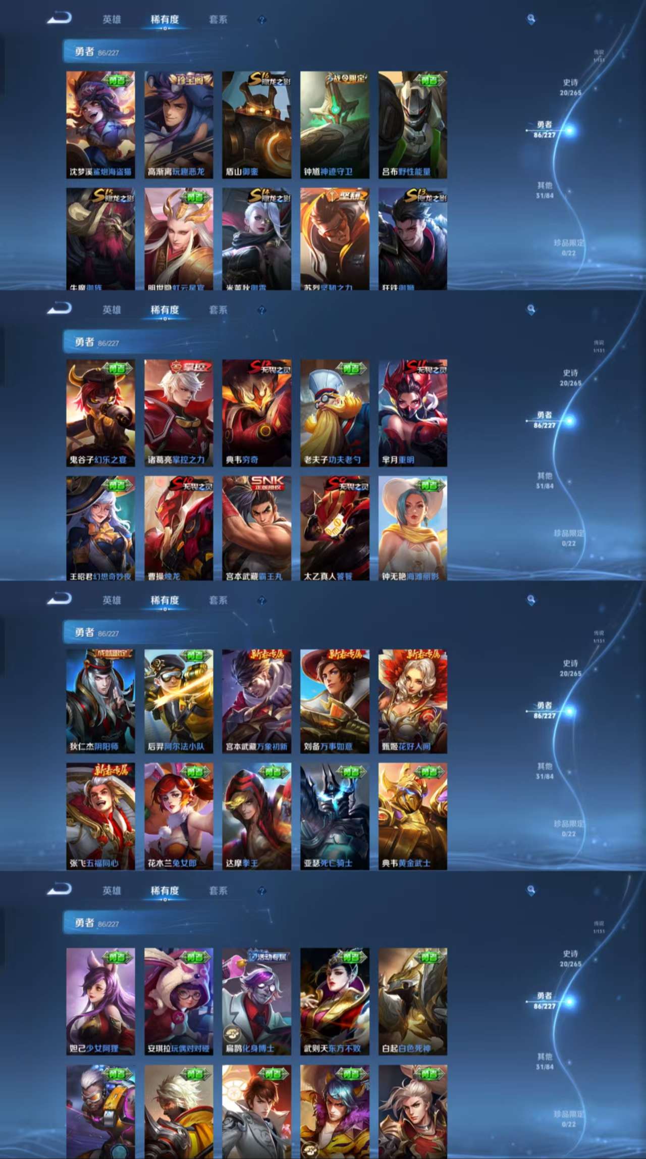 HPCMW3448103和平精英账号详情图15