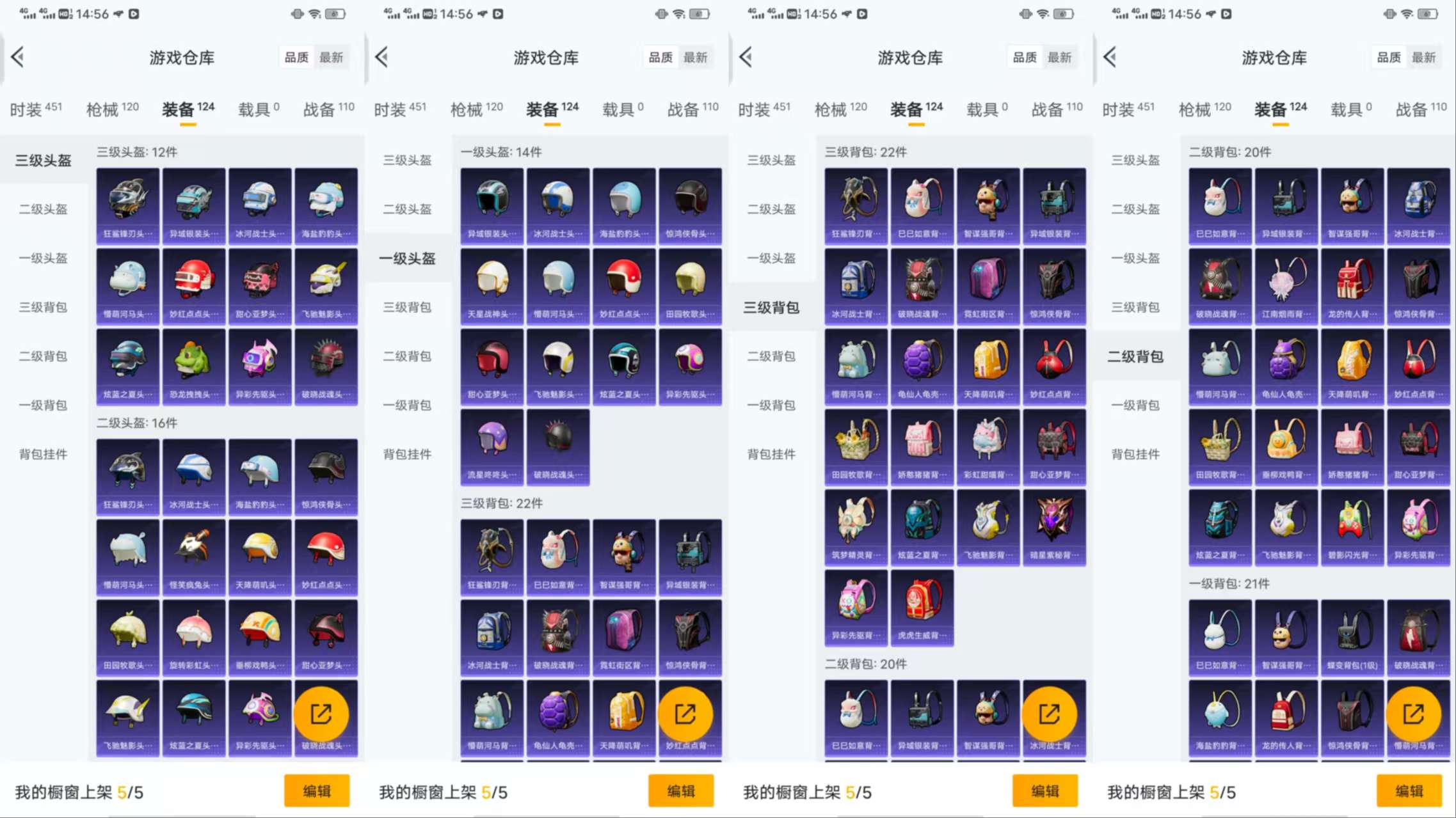 HPCMW3448108和平精英账号详情图8