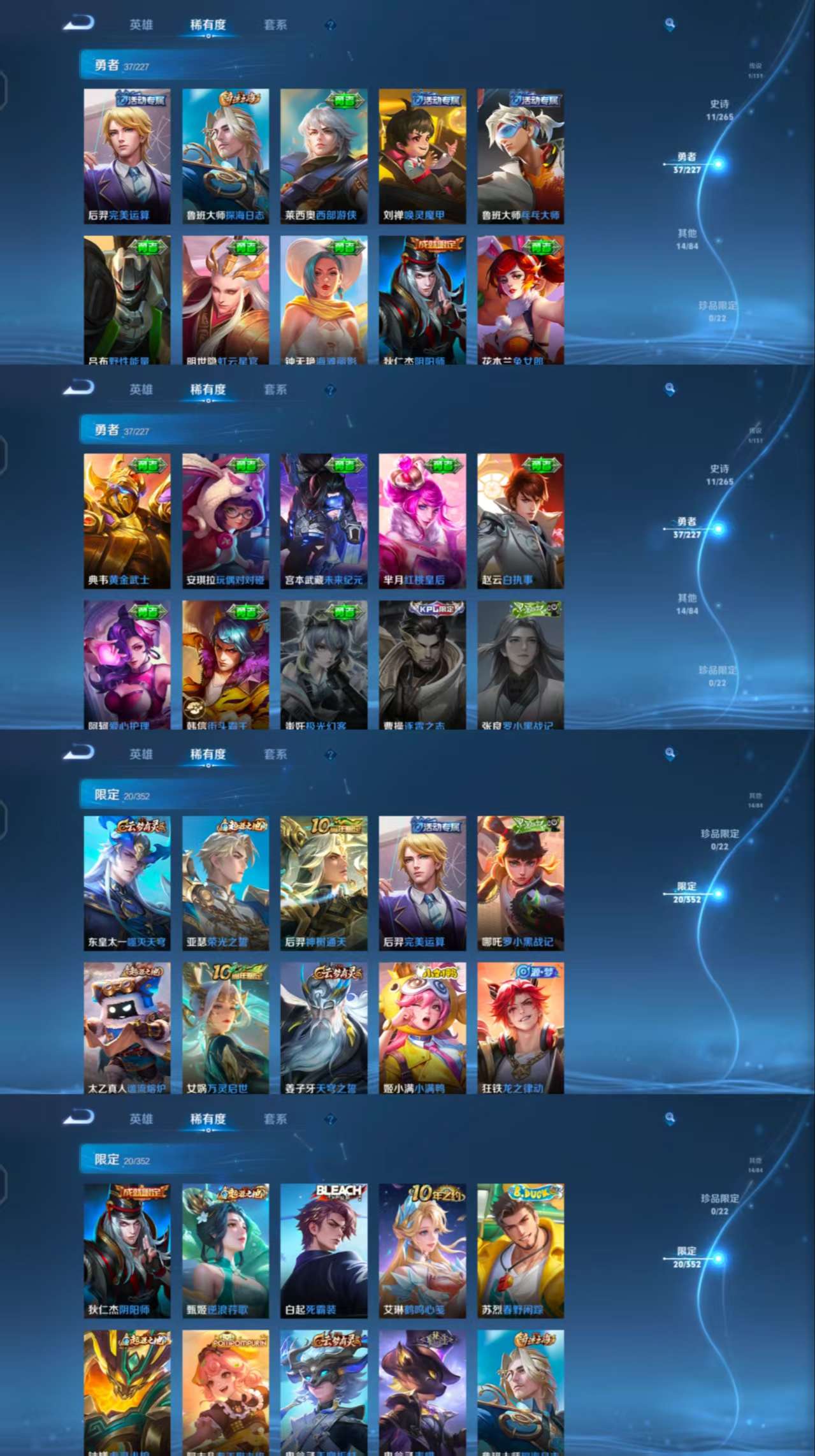 HPCMW3448108和平精英账号详情图11