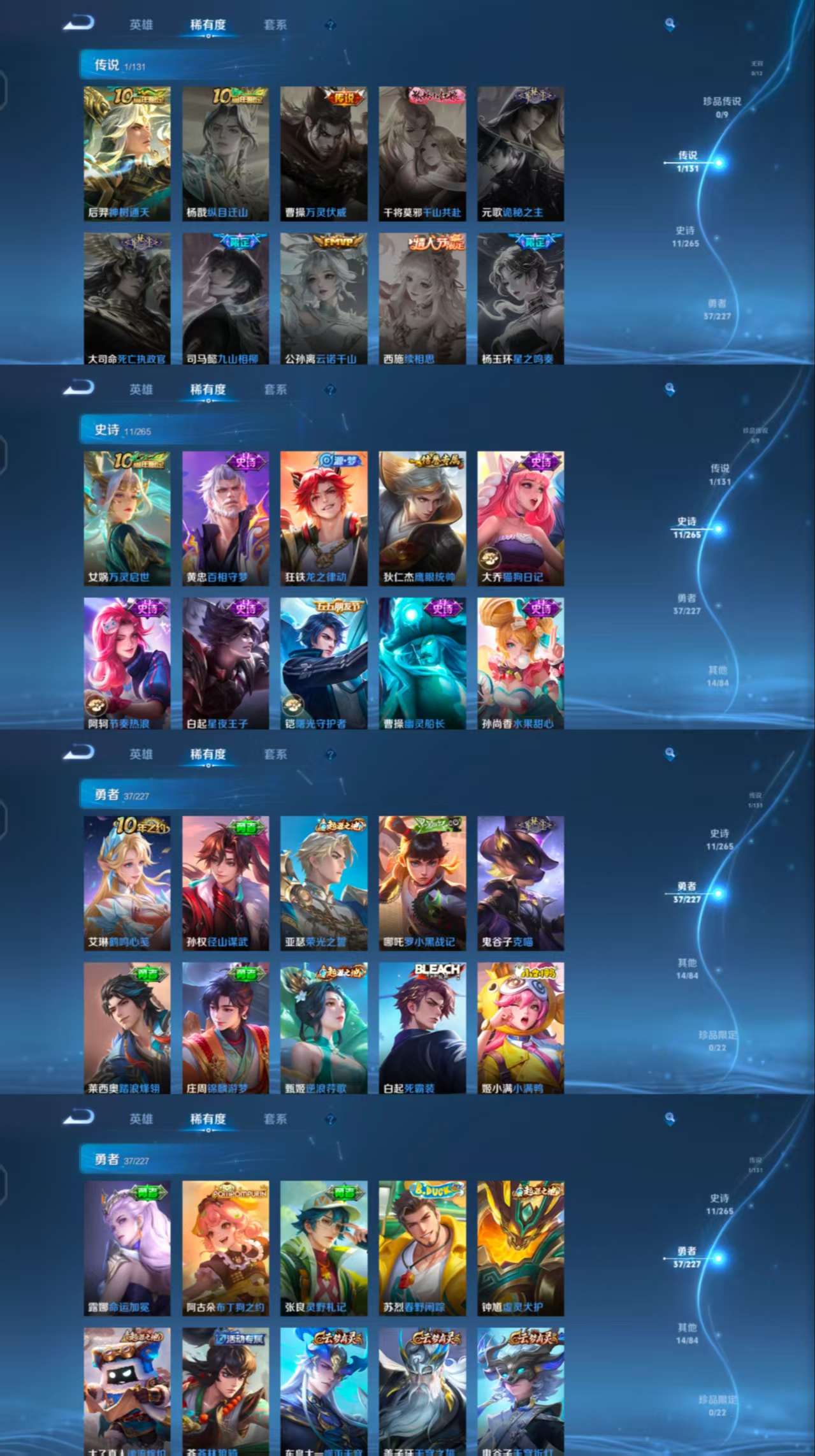 HPCMW3448108和平精英账号详情图10