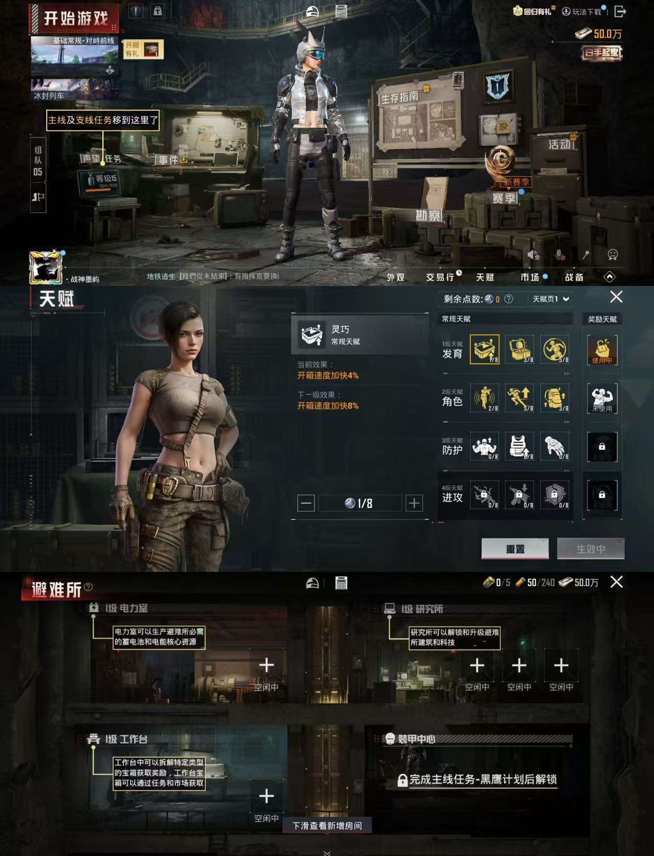 HPCMW3448167和平精英账号详情图3