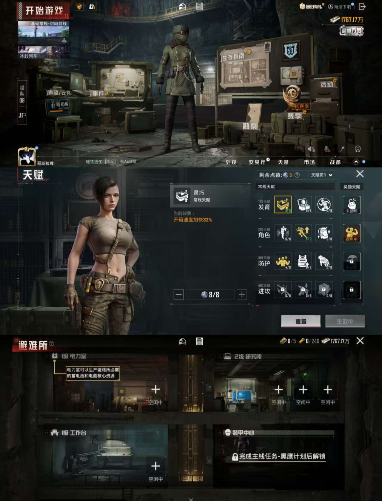 HPCMW3448172和平精英账号详情图3