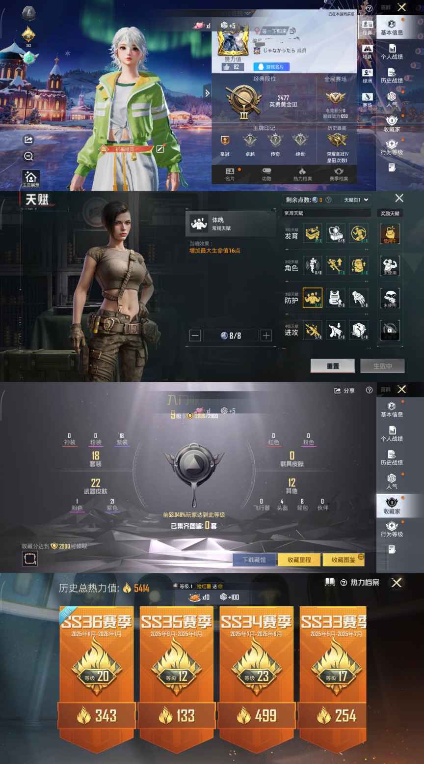 和平精英账号安卓QQ0载具-18套装-26枪皮-XQ822+【地铁号天赋45点 （王者连体）0违规Q1太阳可二次】安卓Q