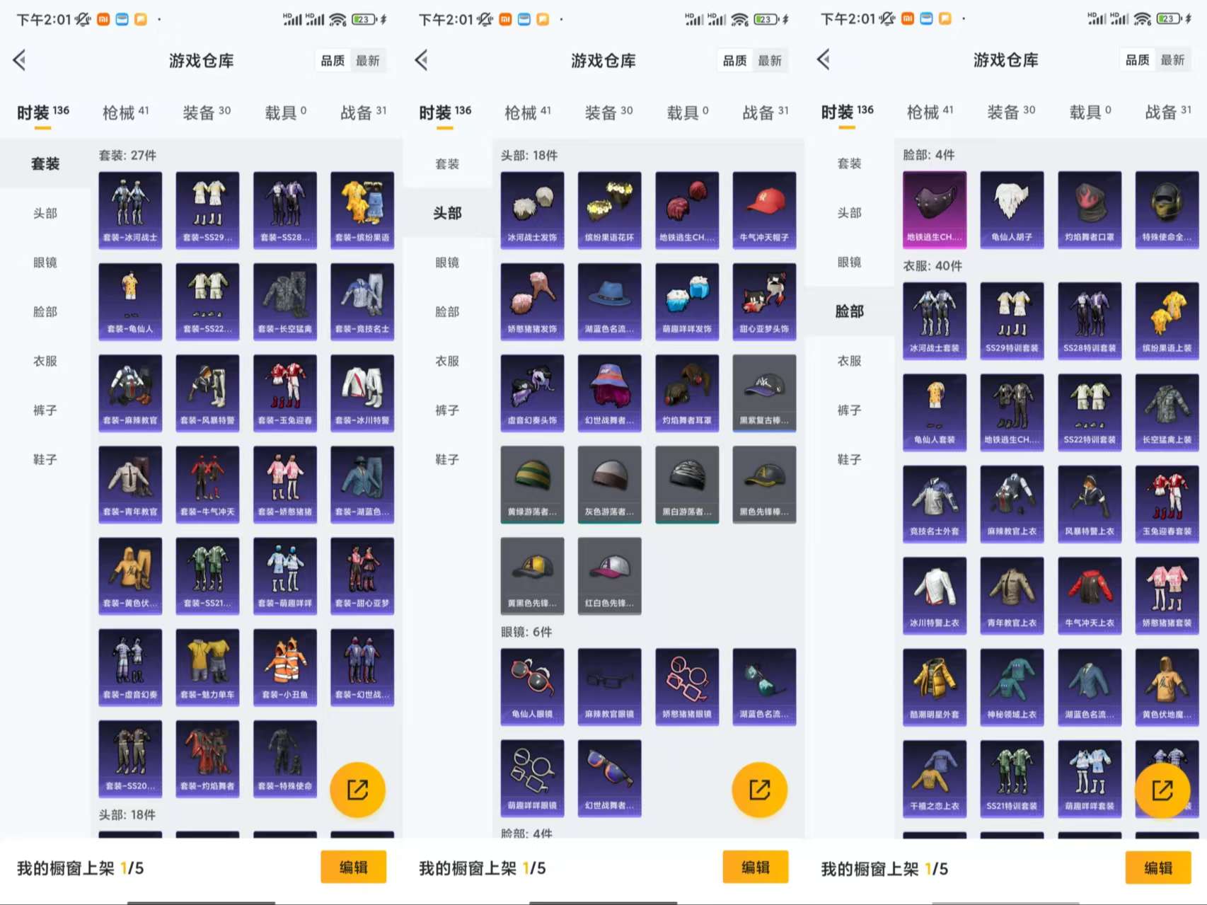 WZCMW3469000王者荣耀账号详情图7