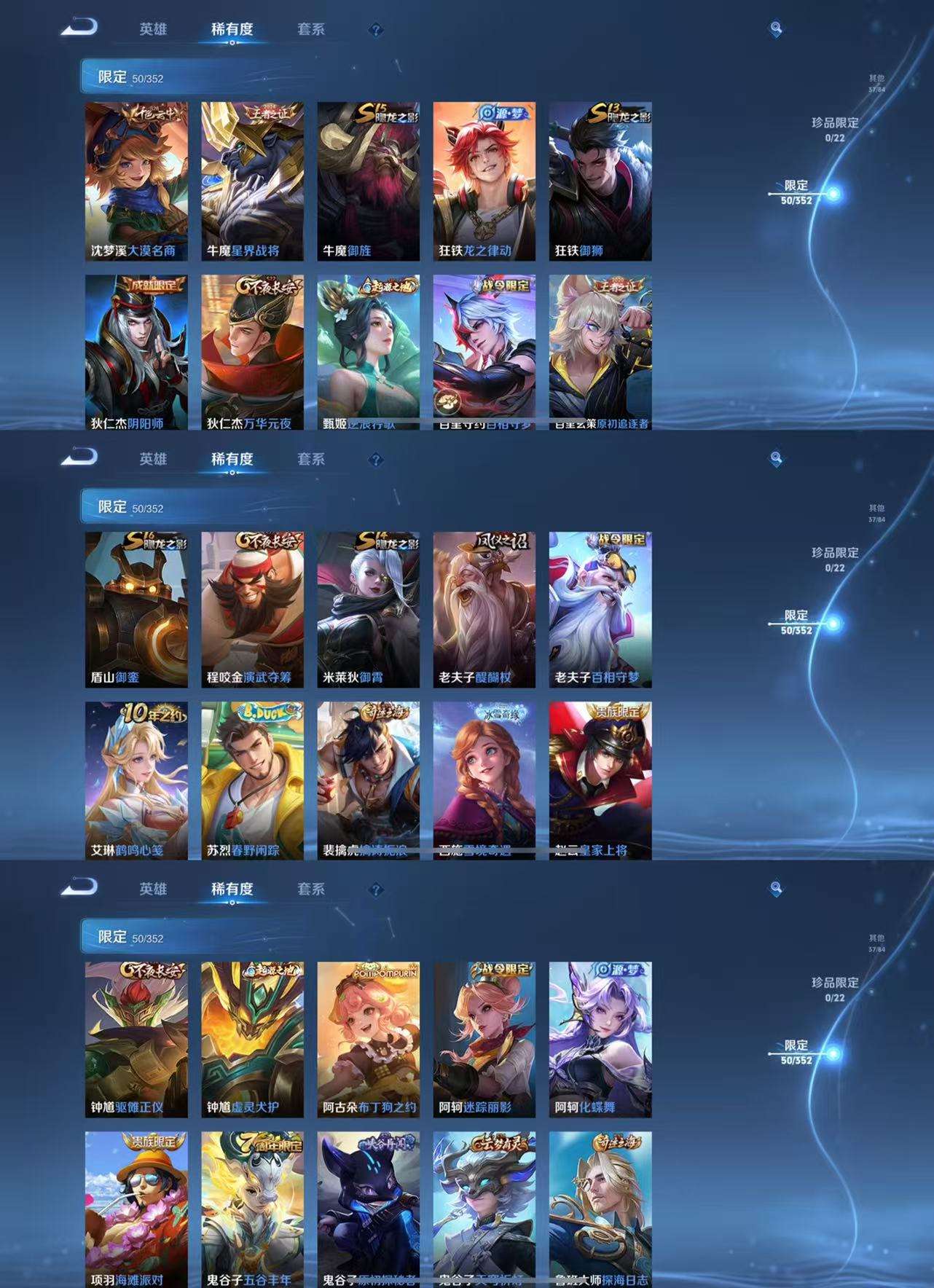 WZCMW3469097王者荣耀账号详情图8