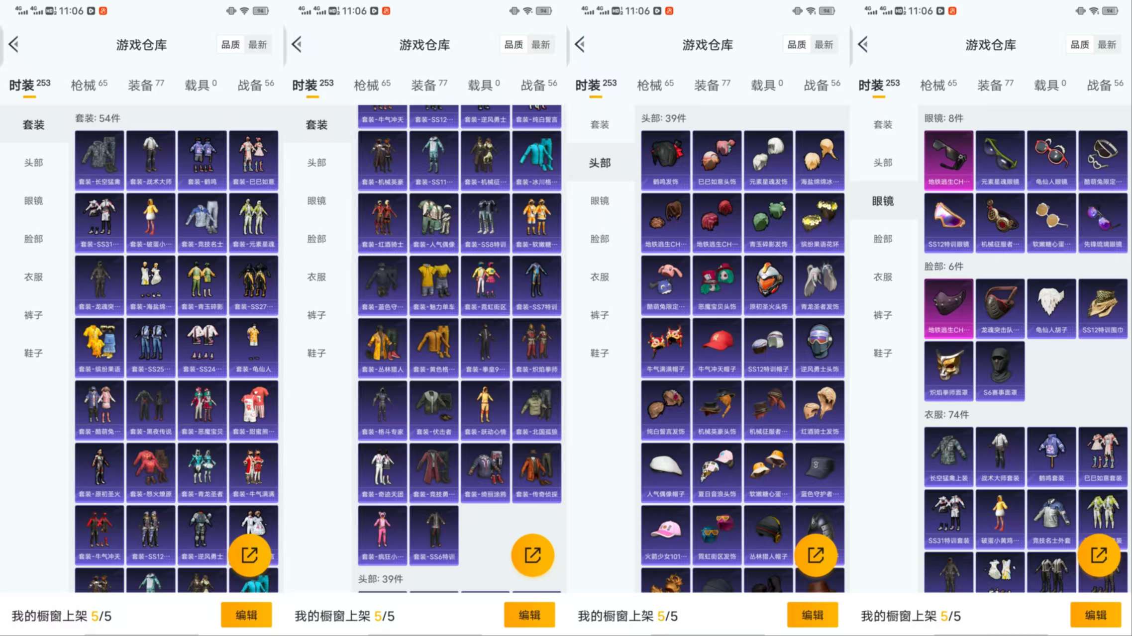 WZCMW3469116王者荣耀账号详情图9 WZCMW3469116王者荣耀账号详情图9