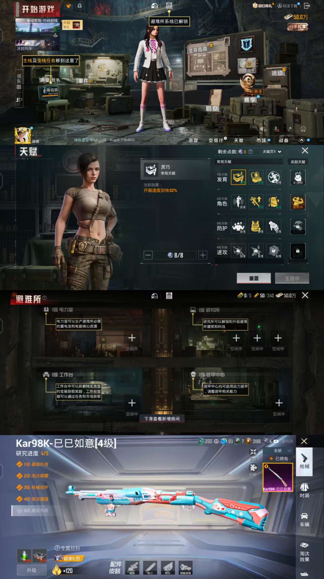 WZCMW3469116王者荣耀账号详情图8 WZCMW3469116王者荣耀账号详情图8