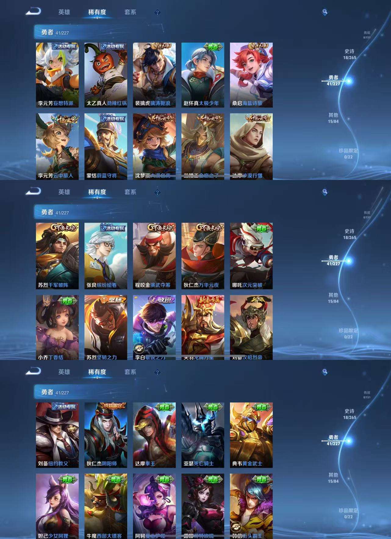 WZCMW3469144王者荣耀账号详情图5