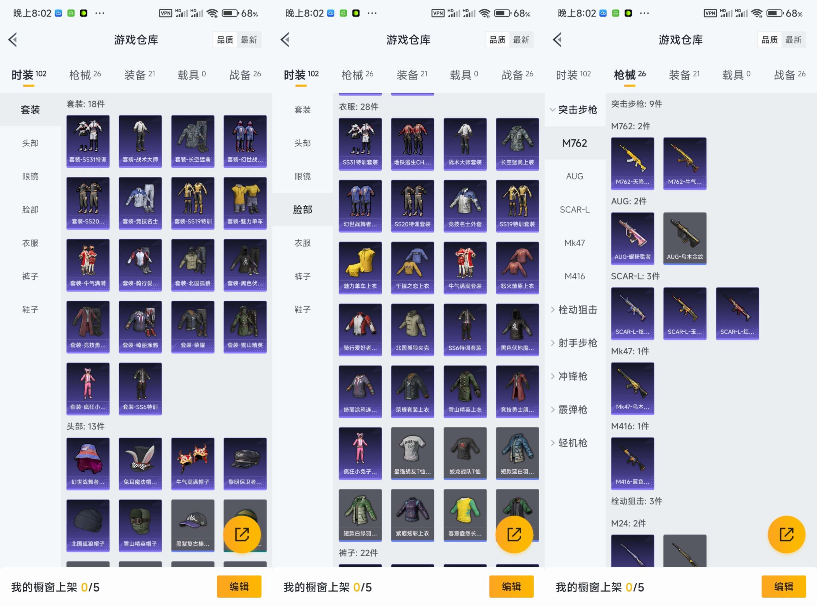 WZCMW3469156王者荣耀账号详情图5