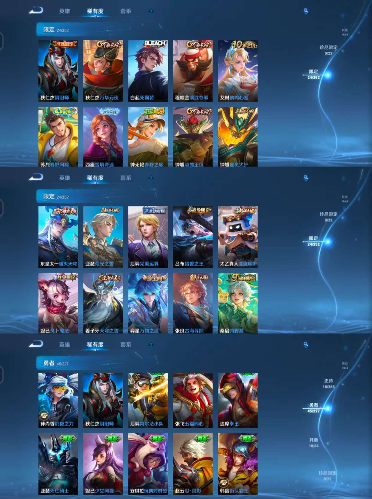 WZCMW3469171王者荣耀账号详情图6