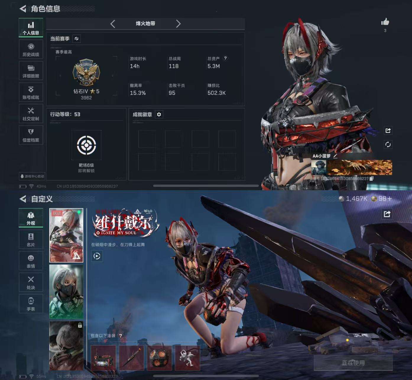 SJZCMW3100370三角洲行动账号详情图2