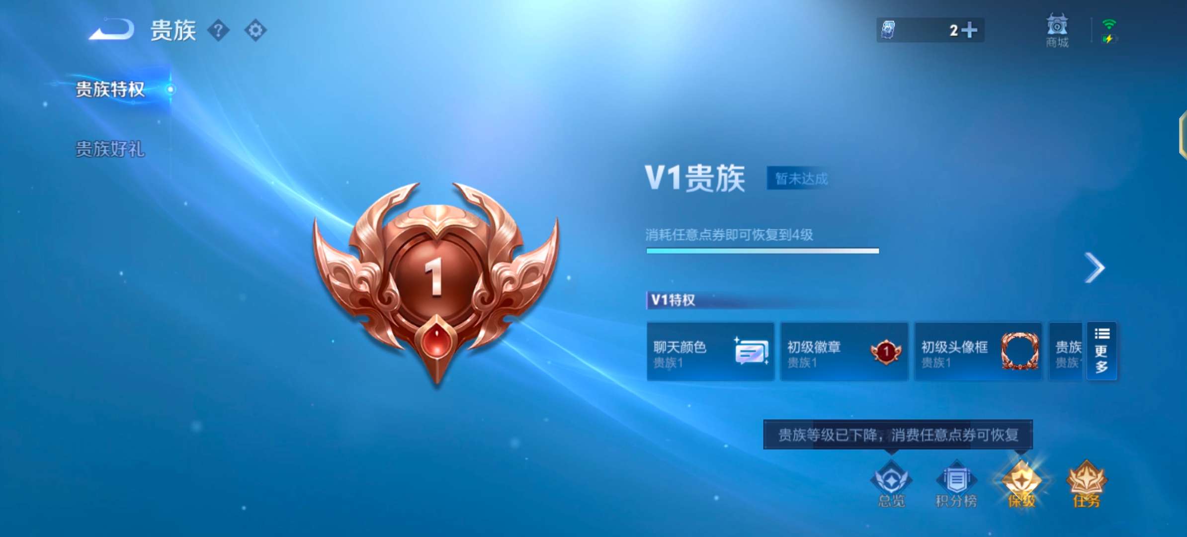 WZCMW3469423王者荣耀账号详情图11