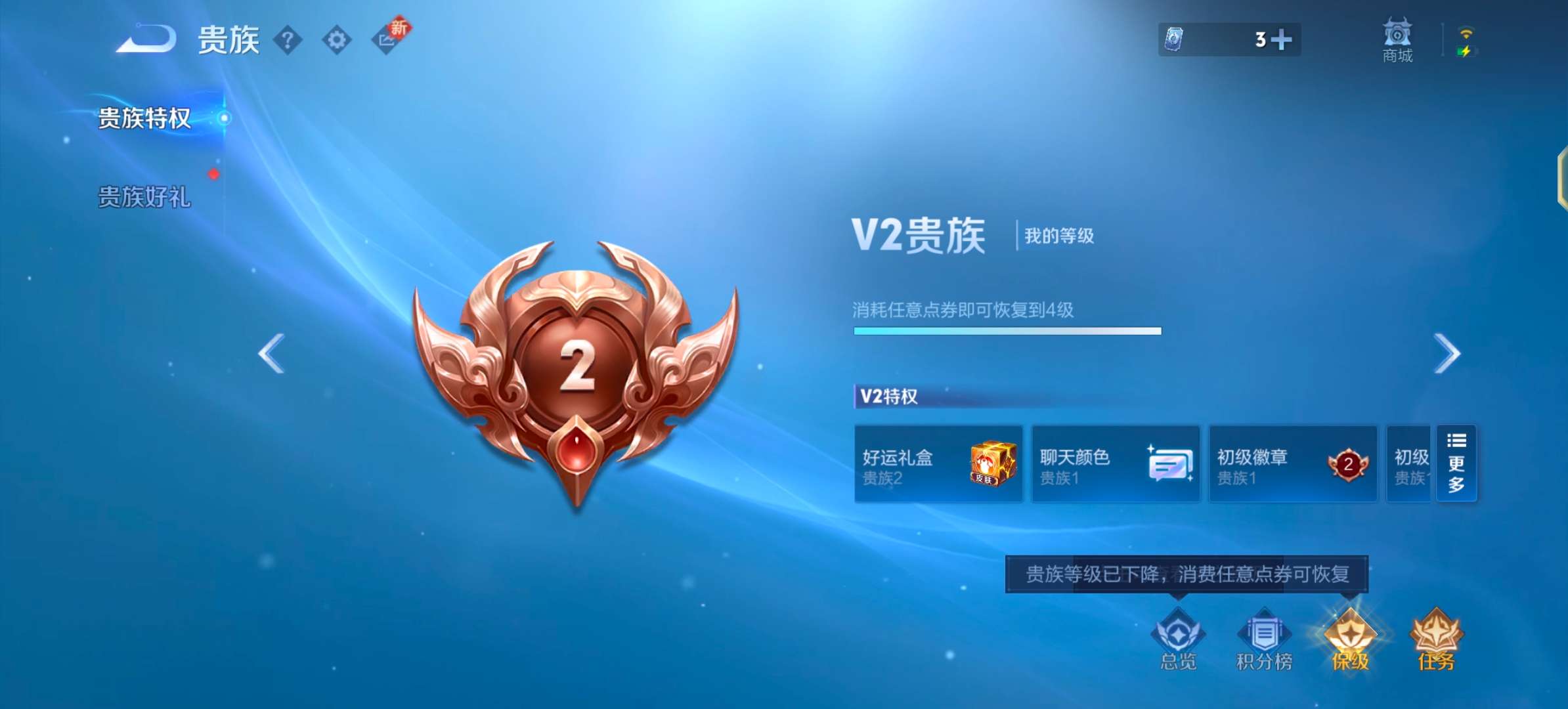 WZCMW3469433王者荣耀账号详情图12