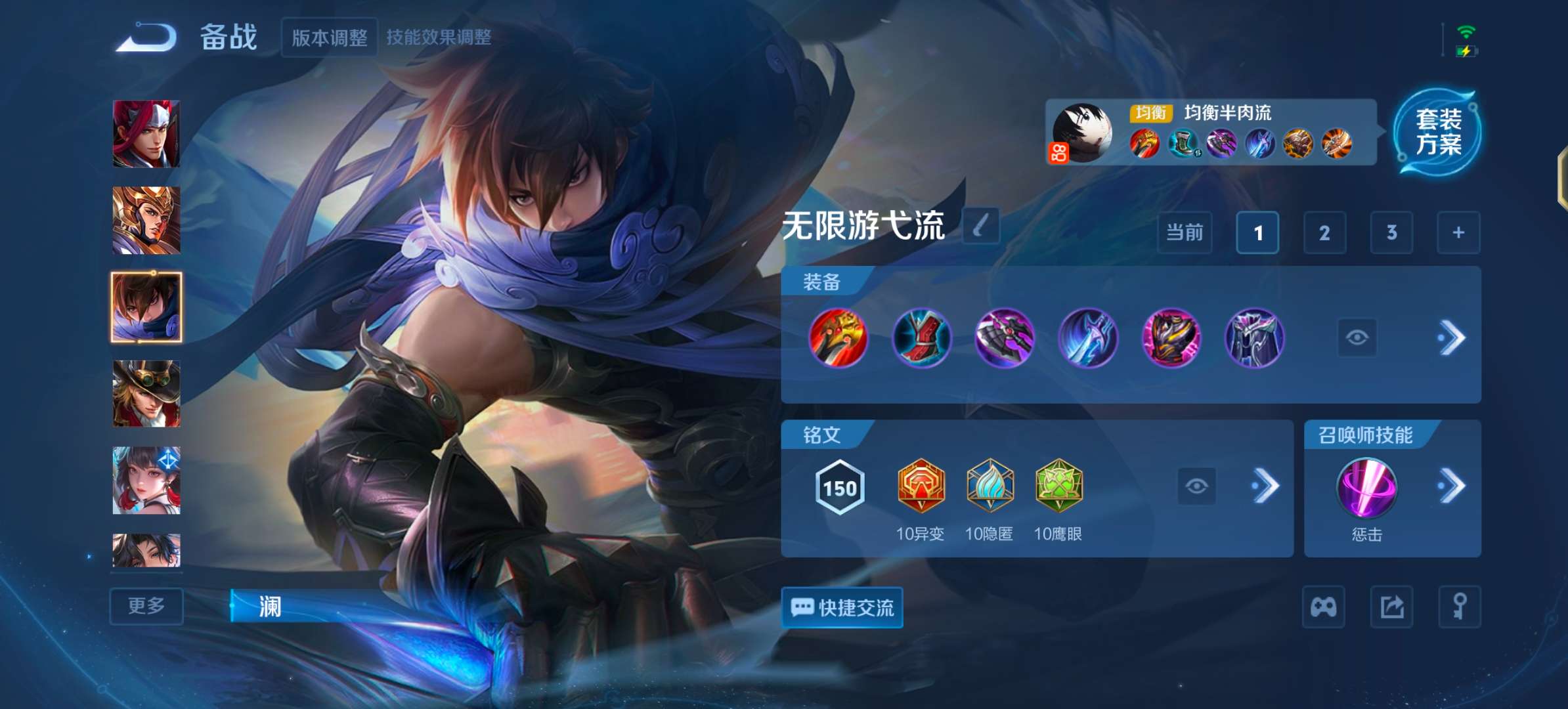 WZCMW3469433王者荣耀账号详情图10