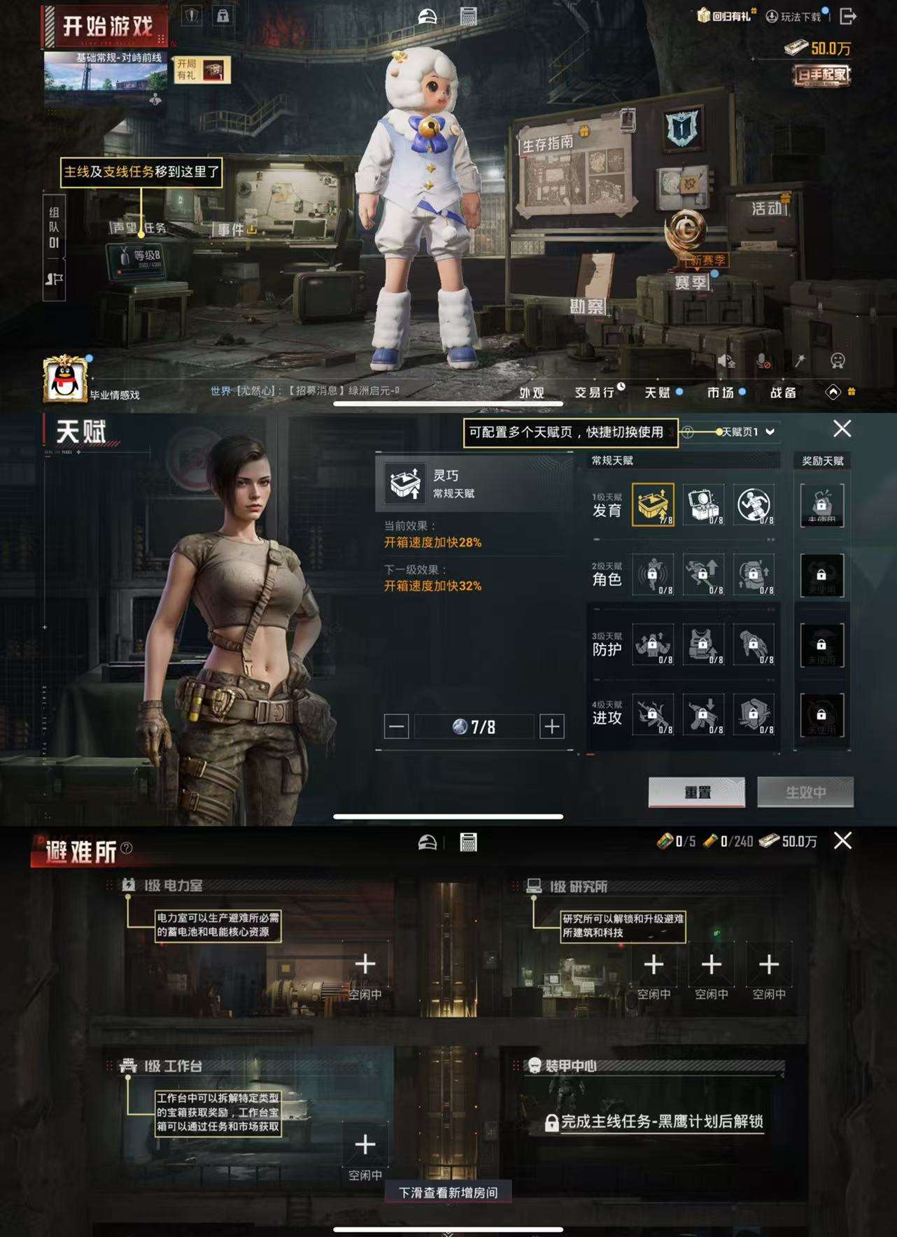 HPCMW3449032和平精英账号详情图3