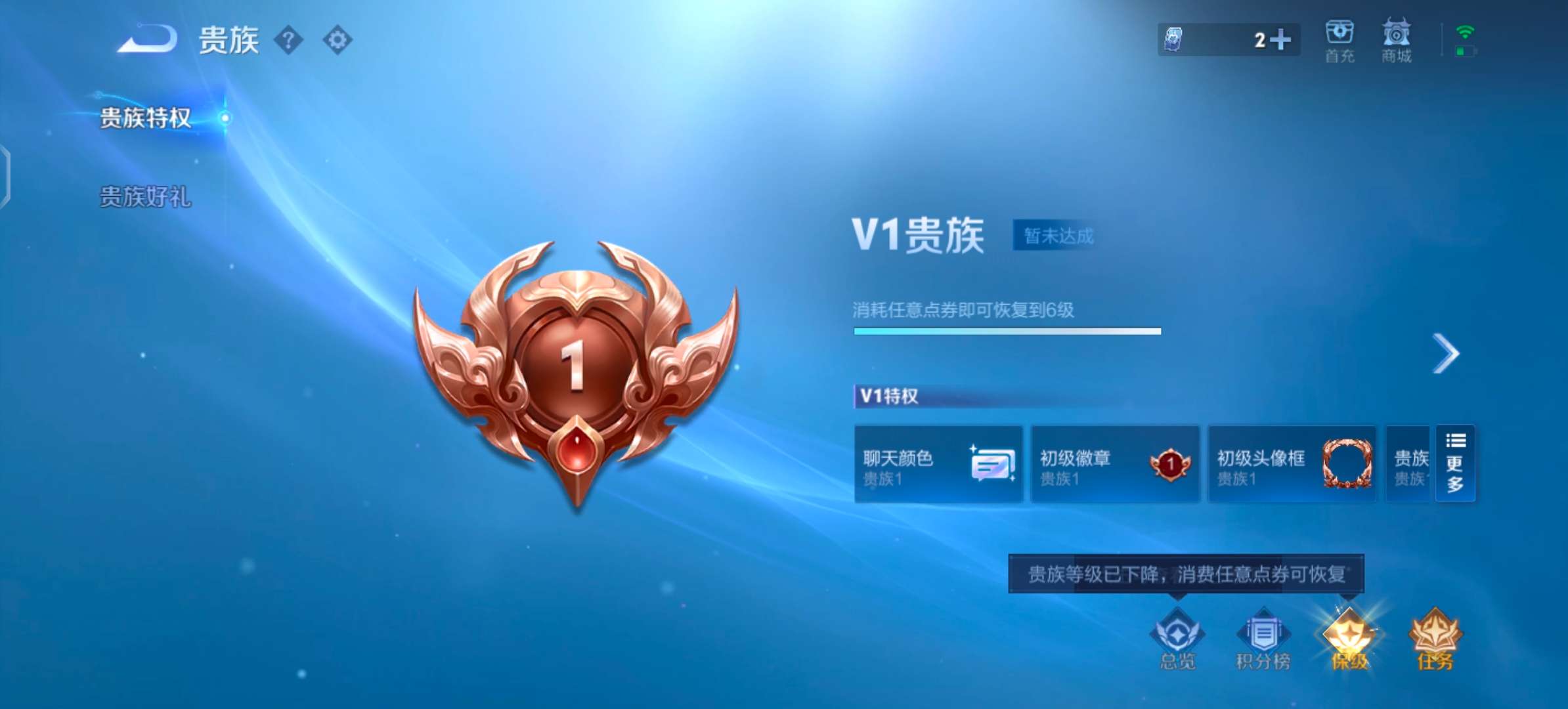 WZCMW440416王者荣耀账号详情图11