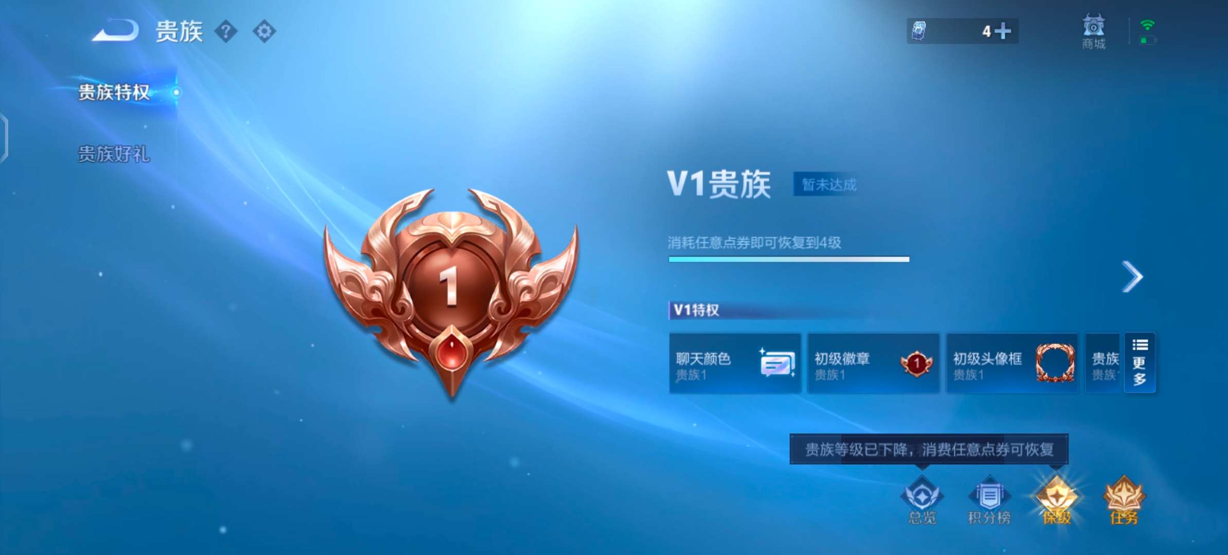 WZCMW3475539王者荣耀账号详情图11