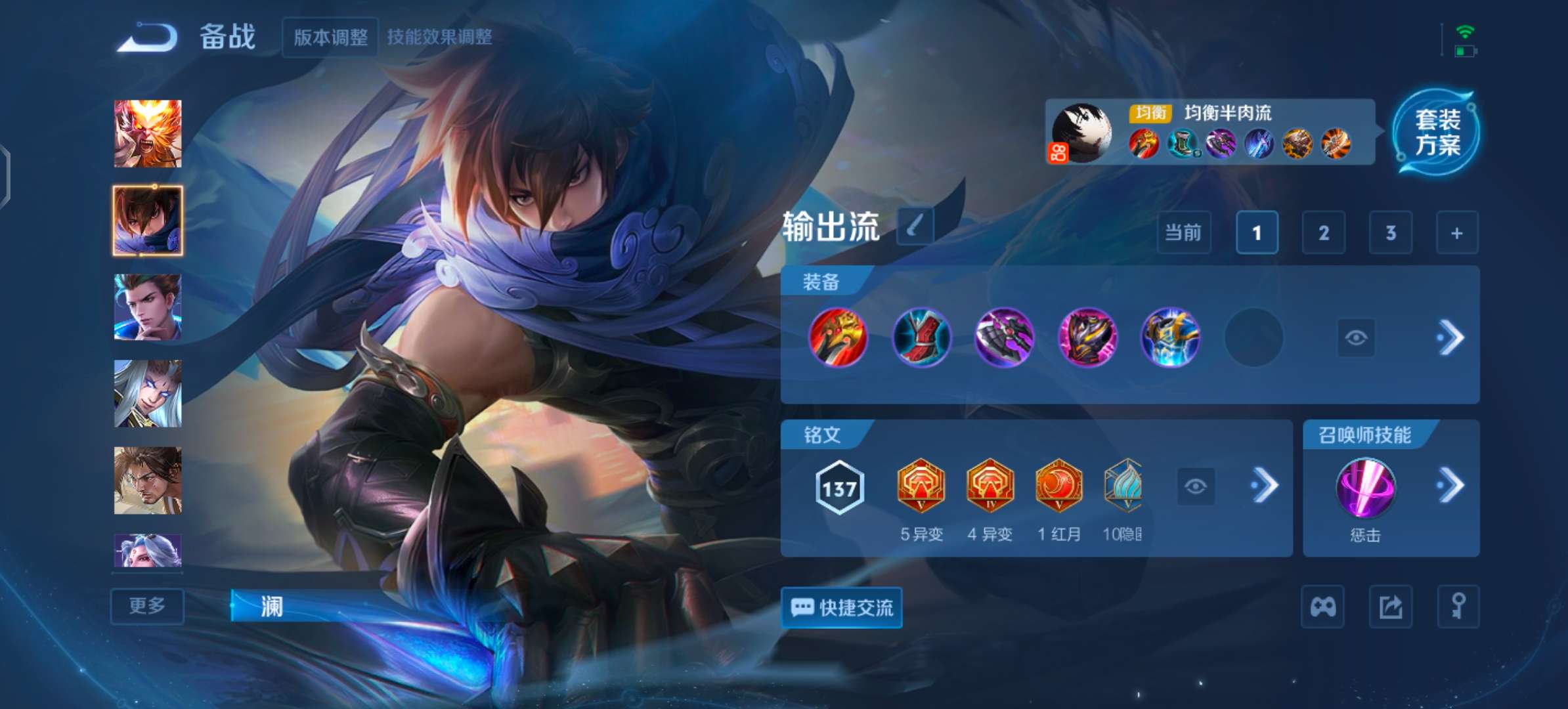 WZCMW3475539王者荣耀账号详情图9