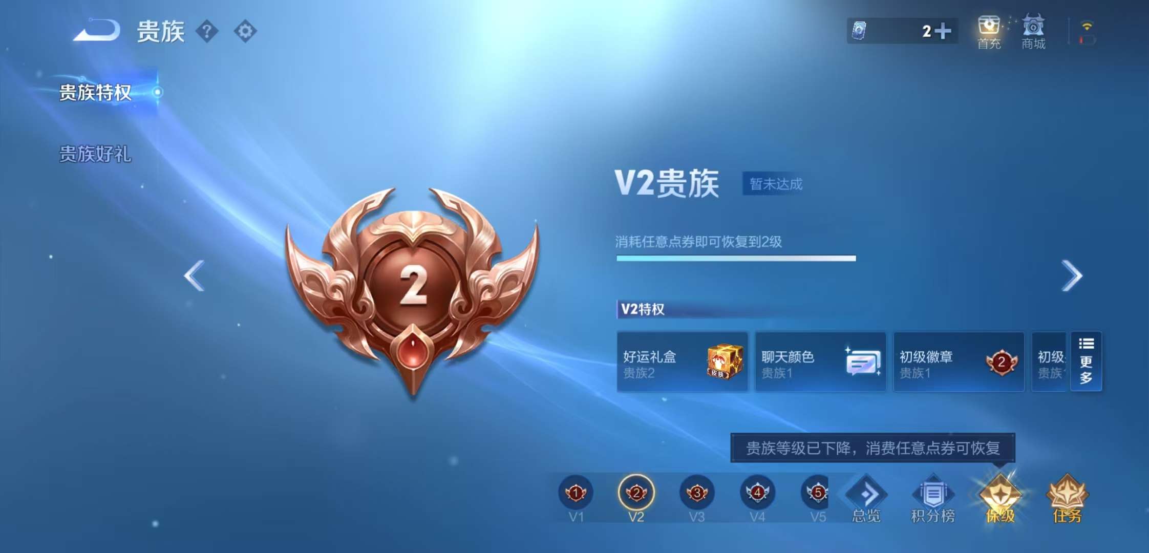 WZCMW3475541王者荣耀账号详情图7