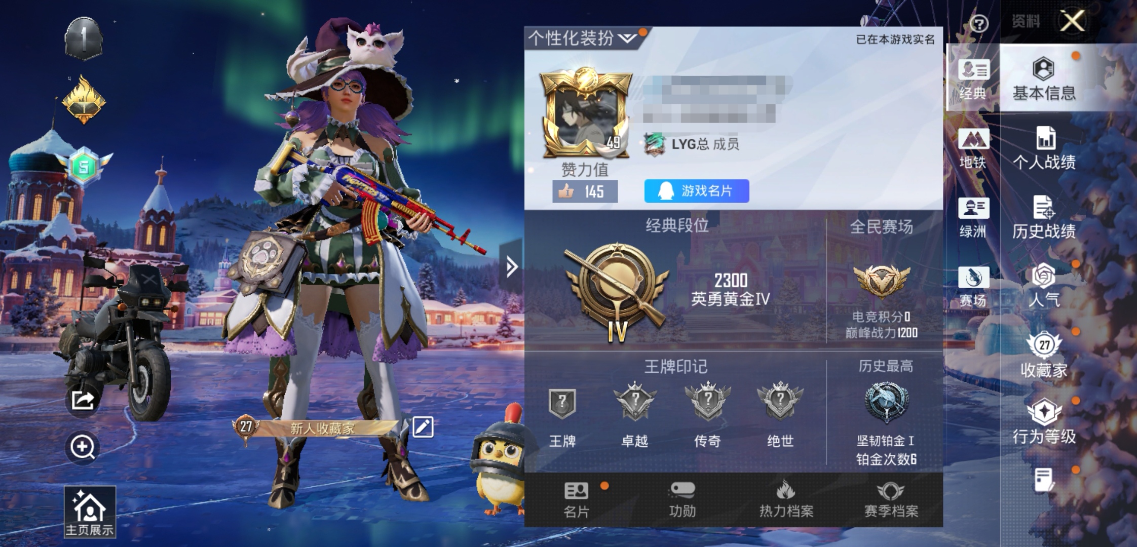 和平精英账号安卓QQ0载具-63套装-55枪皮-HM6316安卓Q区-【可二次 1太阳 0违规】1粉装-20523热力值