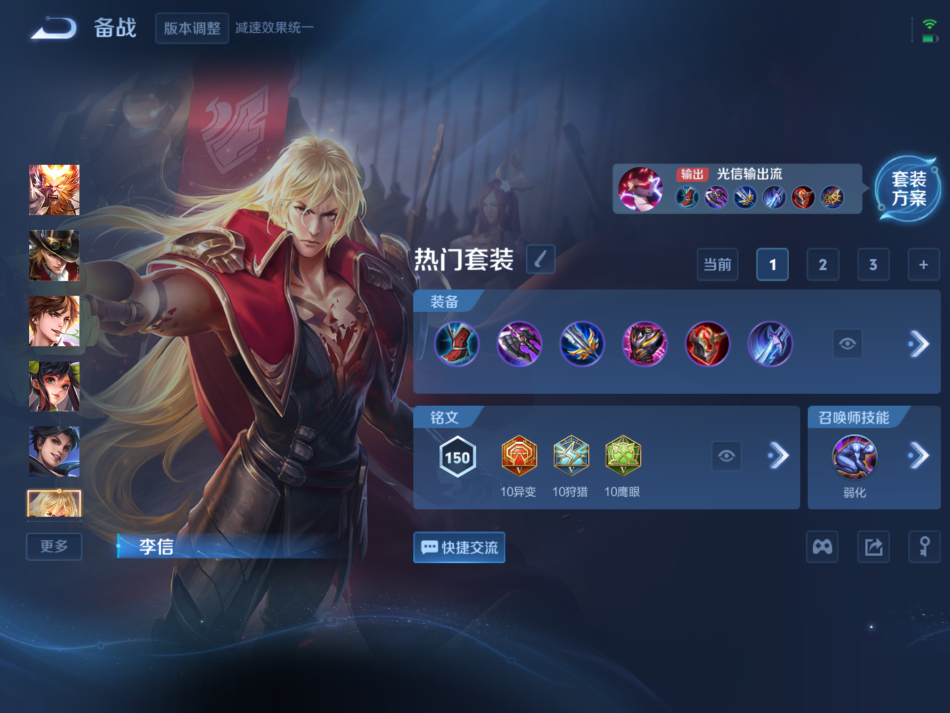 WZCMW3475543王者荣耀账号详情图11