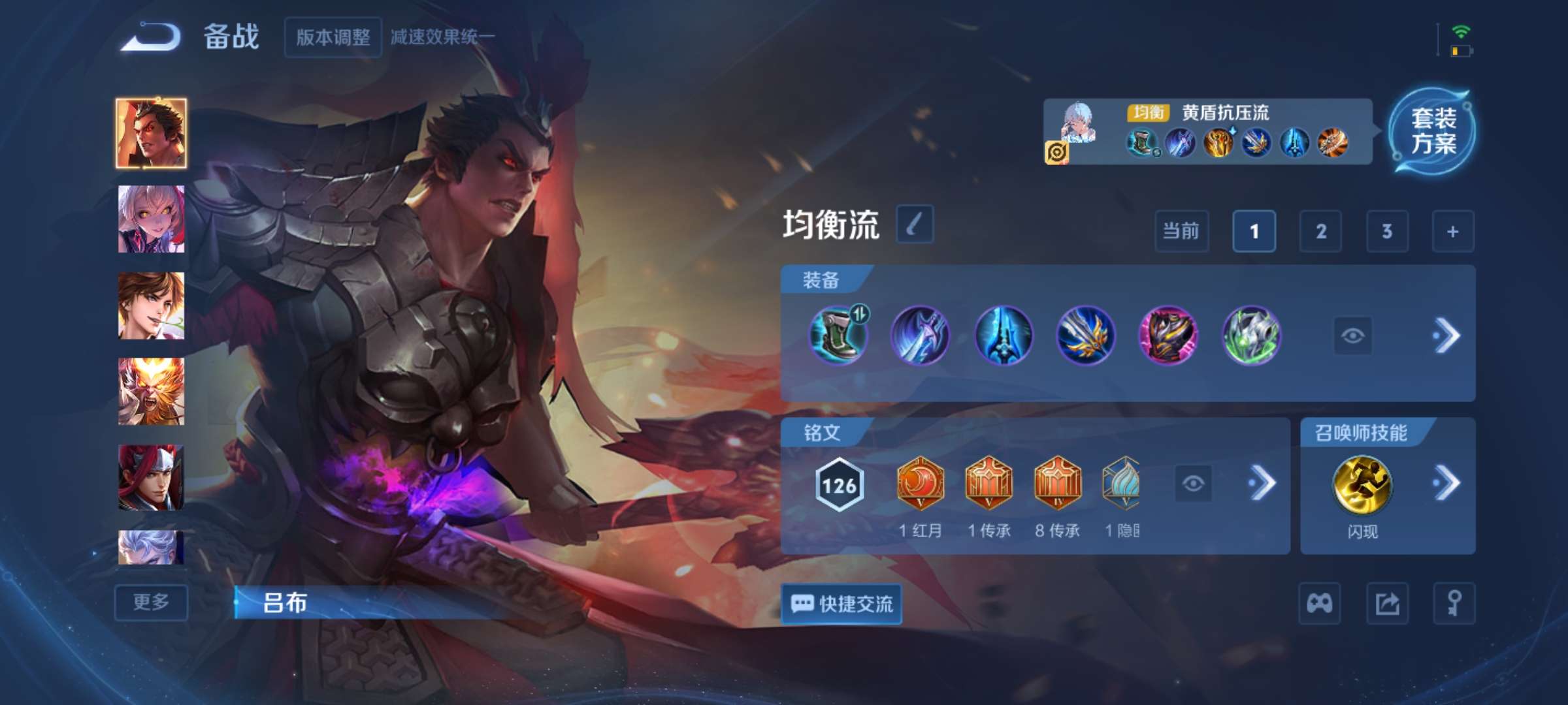 WZCMW3475545王者荣耀账号详情图10