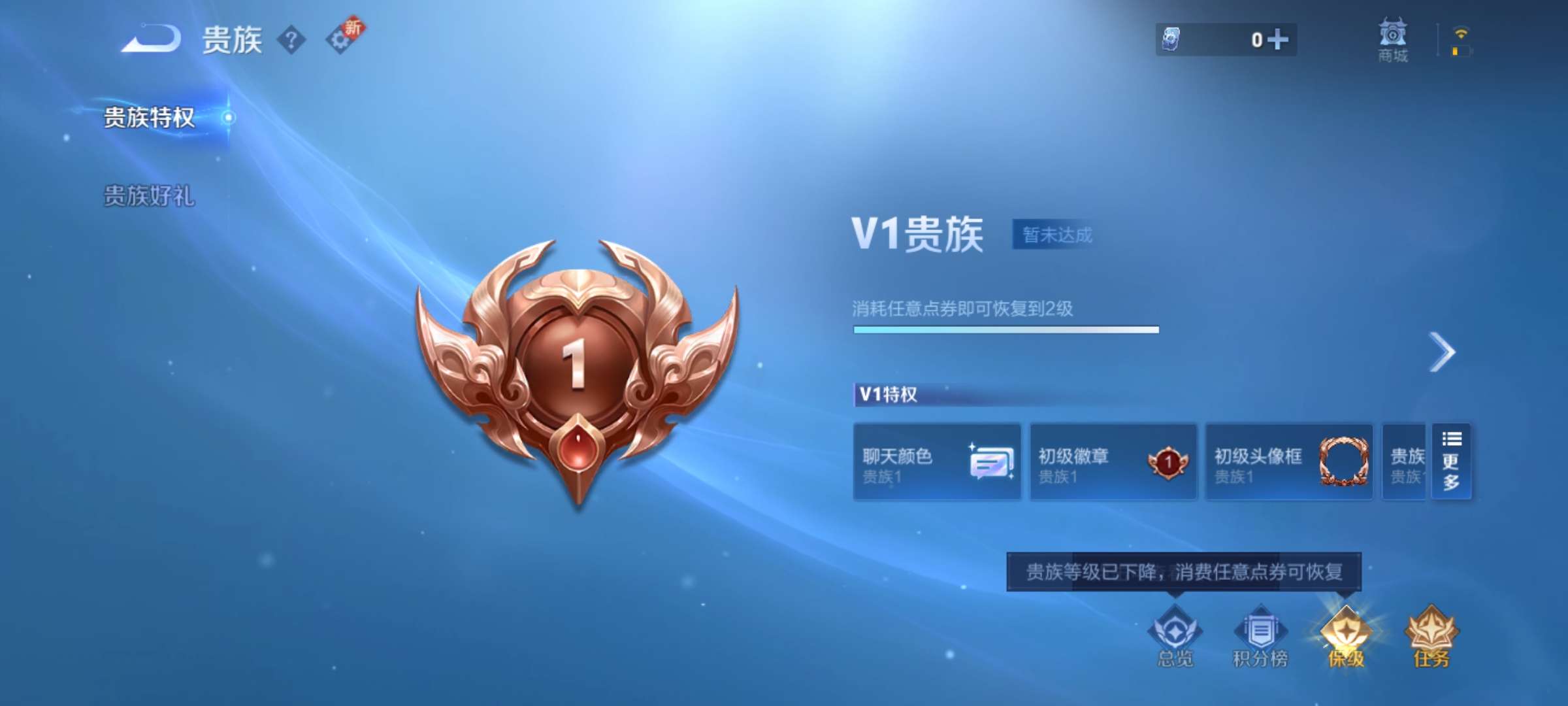 WZCMW3475545王者荣耀账号详情图12