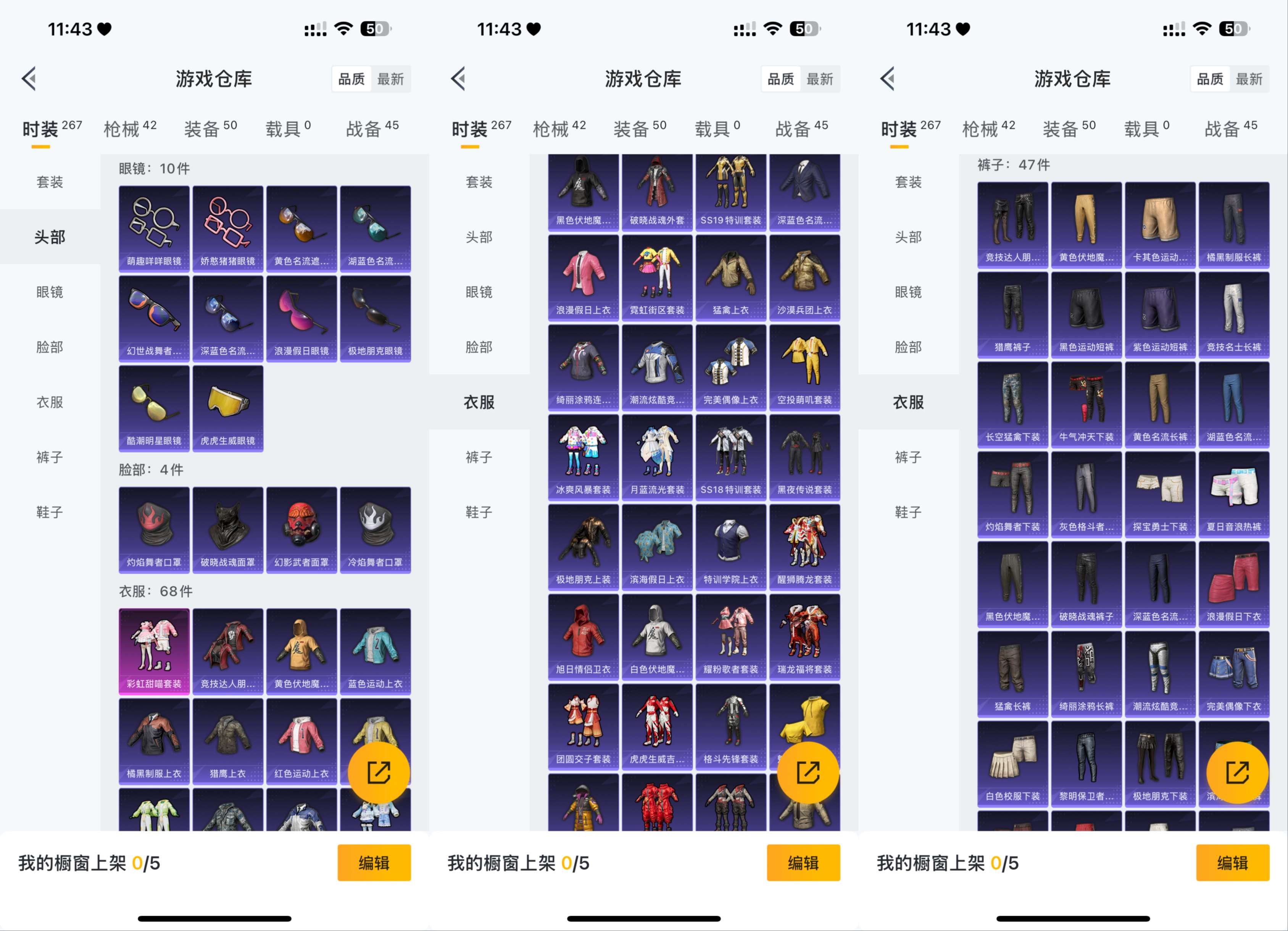 HPCMW3450324和平精英账号详情图6