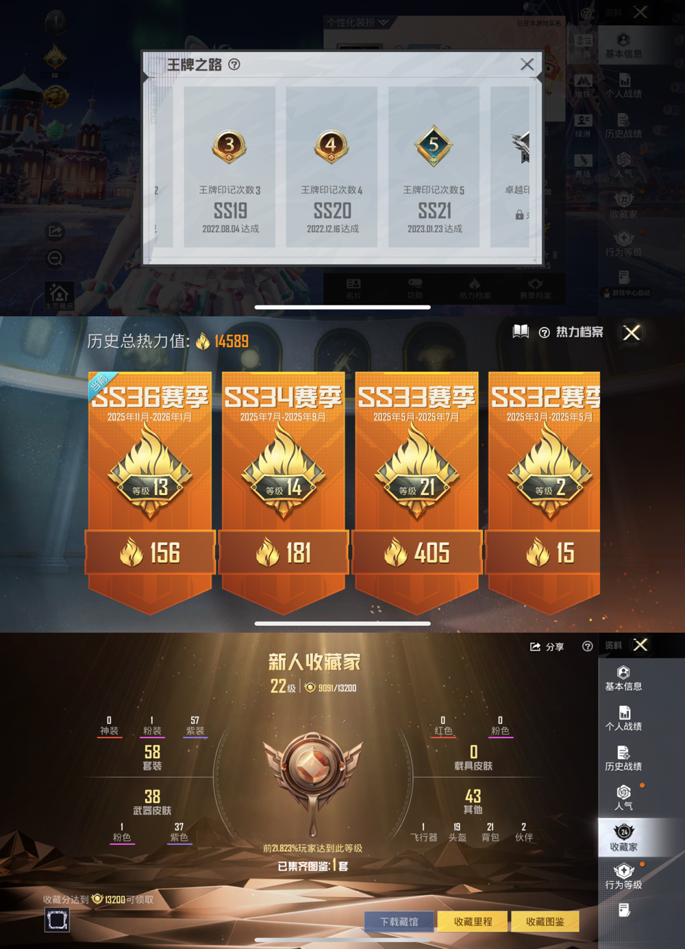 HPCMW3450324和平精英账号详情图2